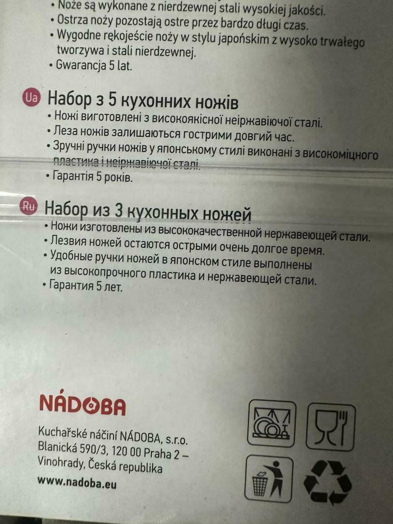 'Отзыв'