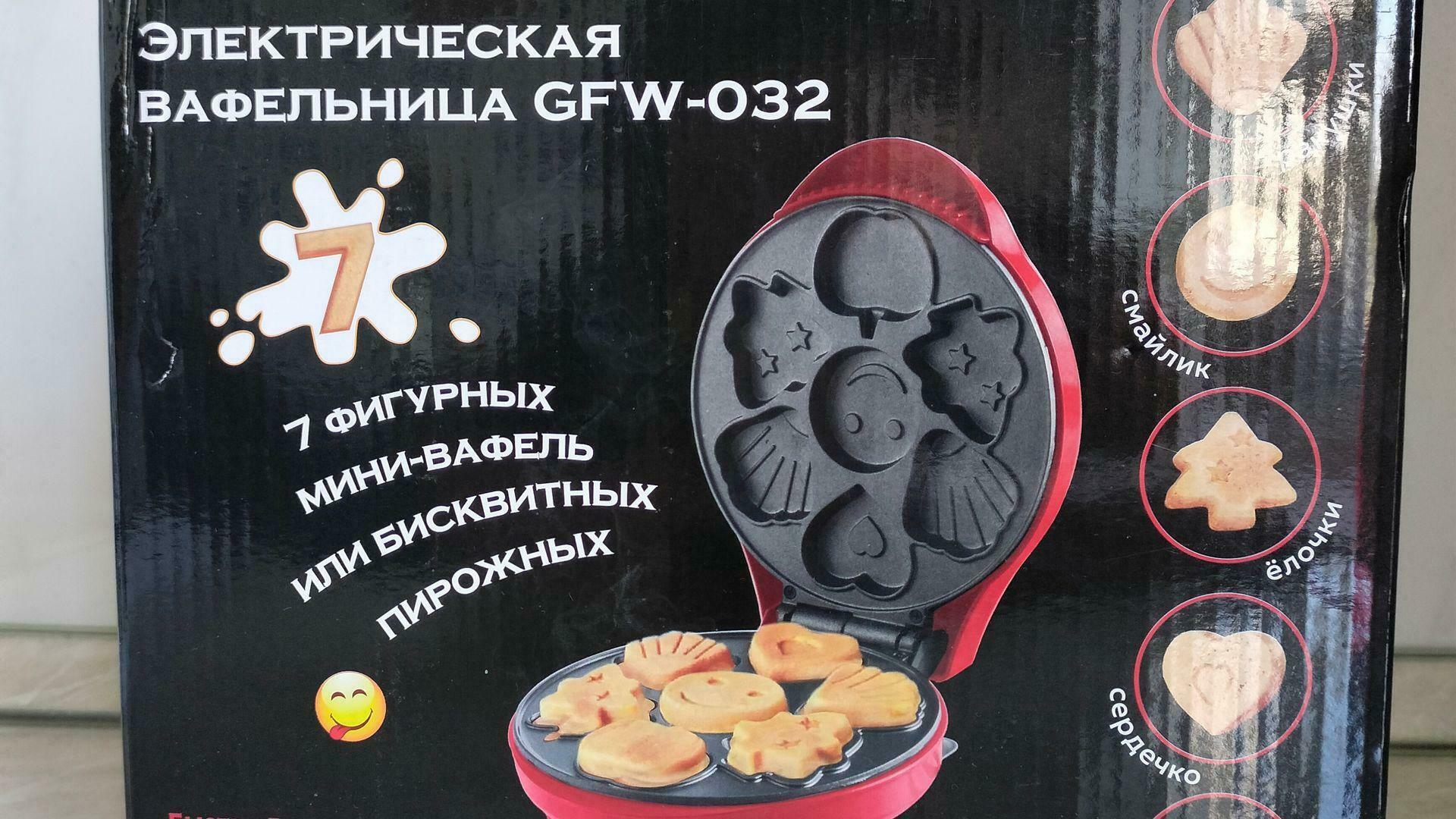 'Отзыв'
