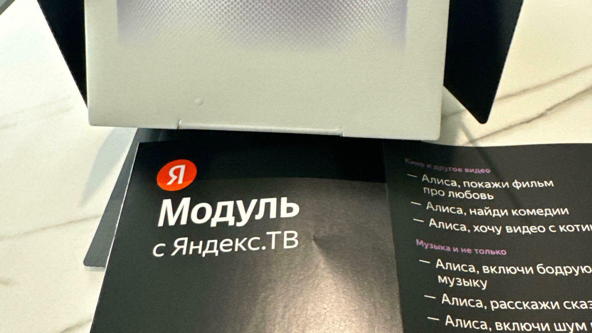 Отзыв