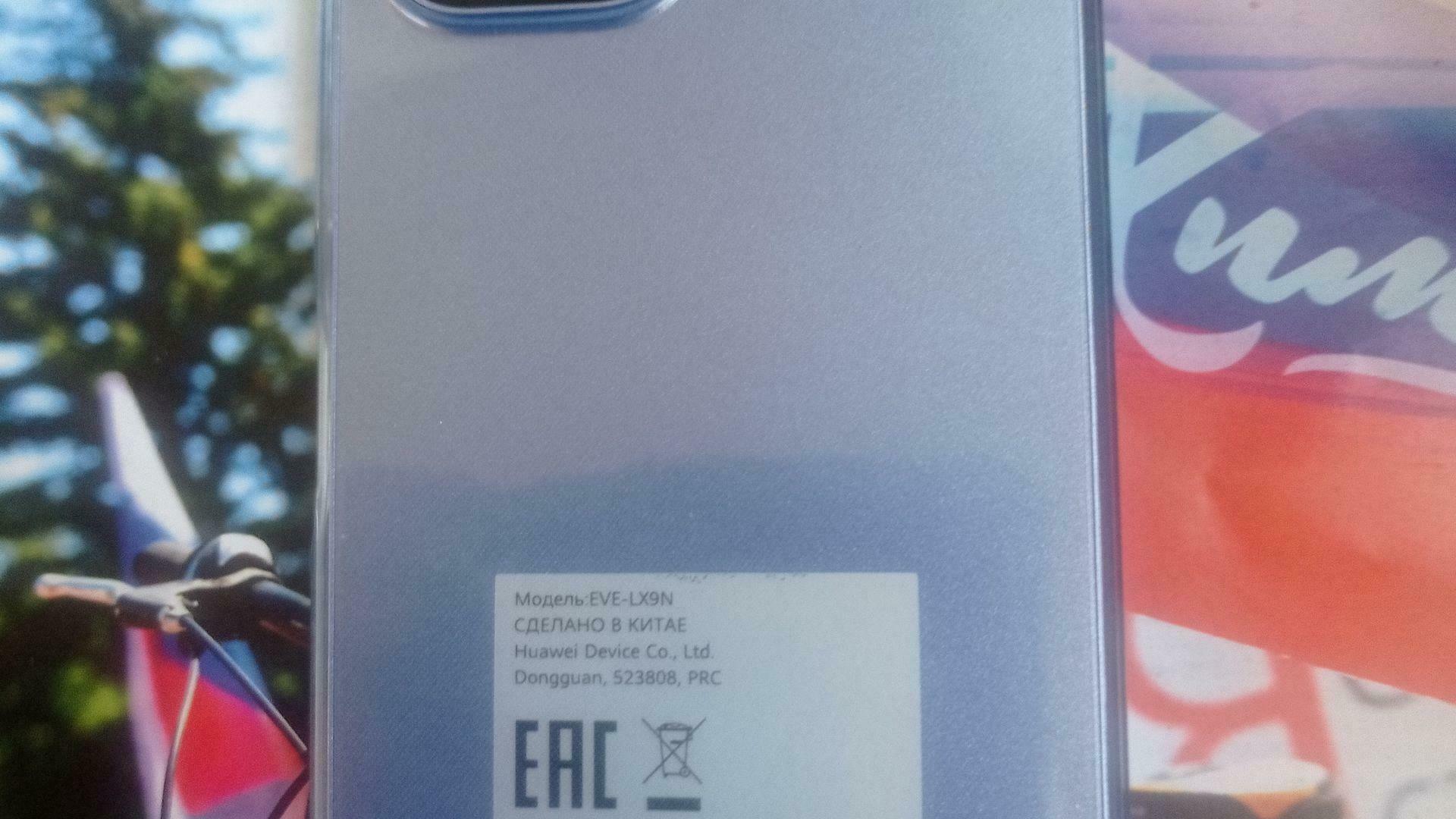 'Отзыв'
