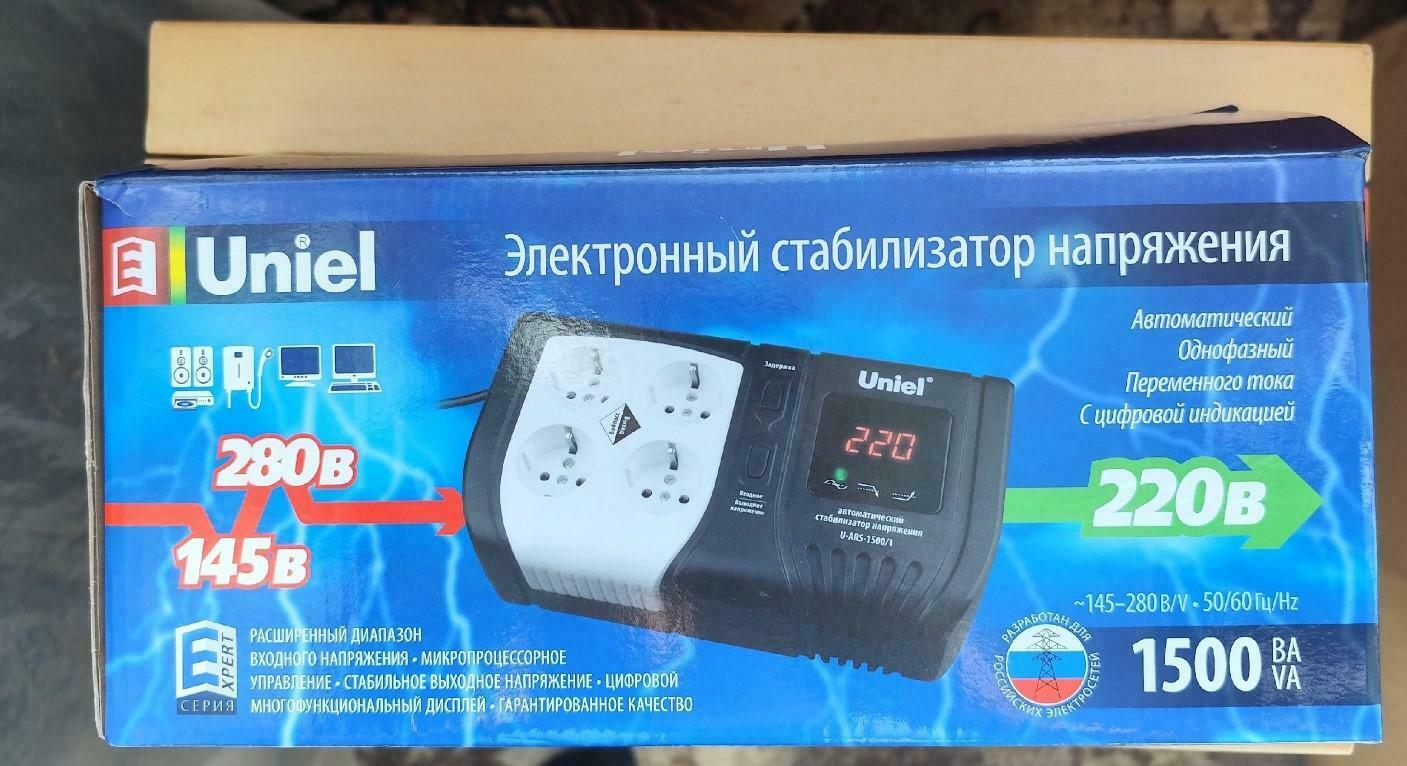 Отзыв