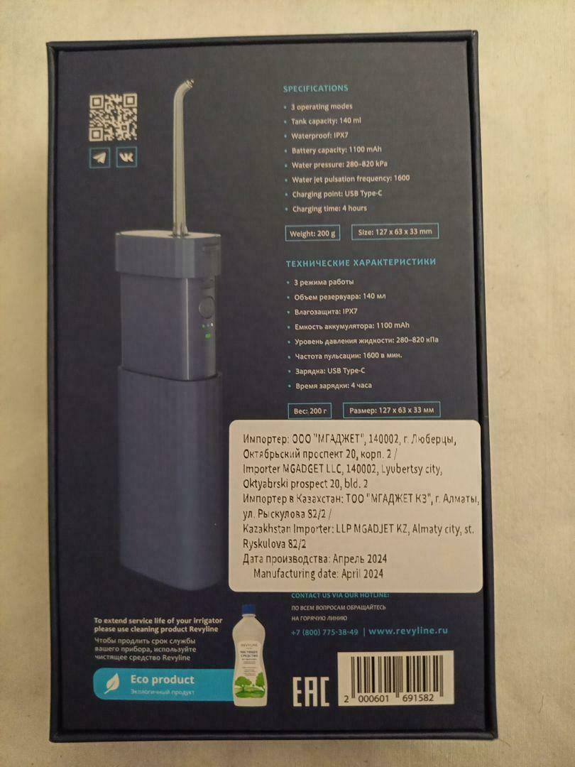 Фотография к отзыву