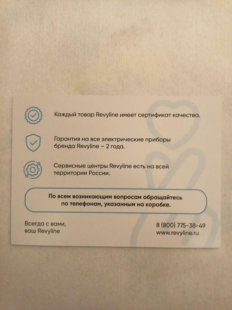 'Отзыв'