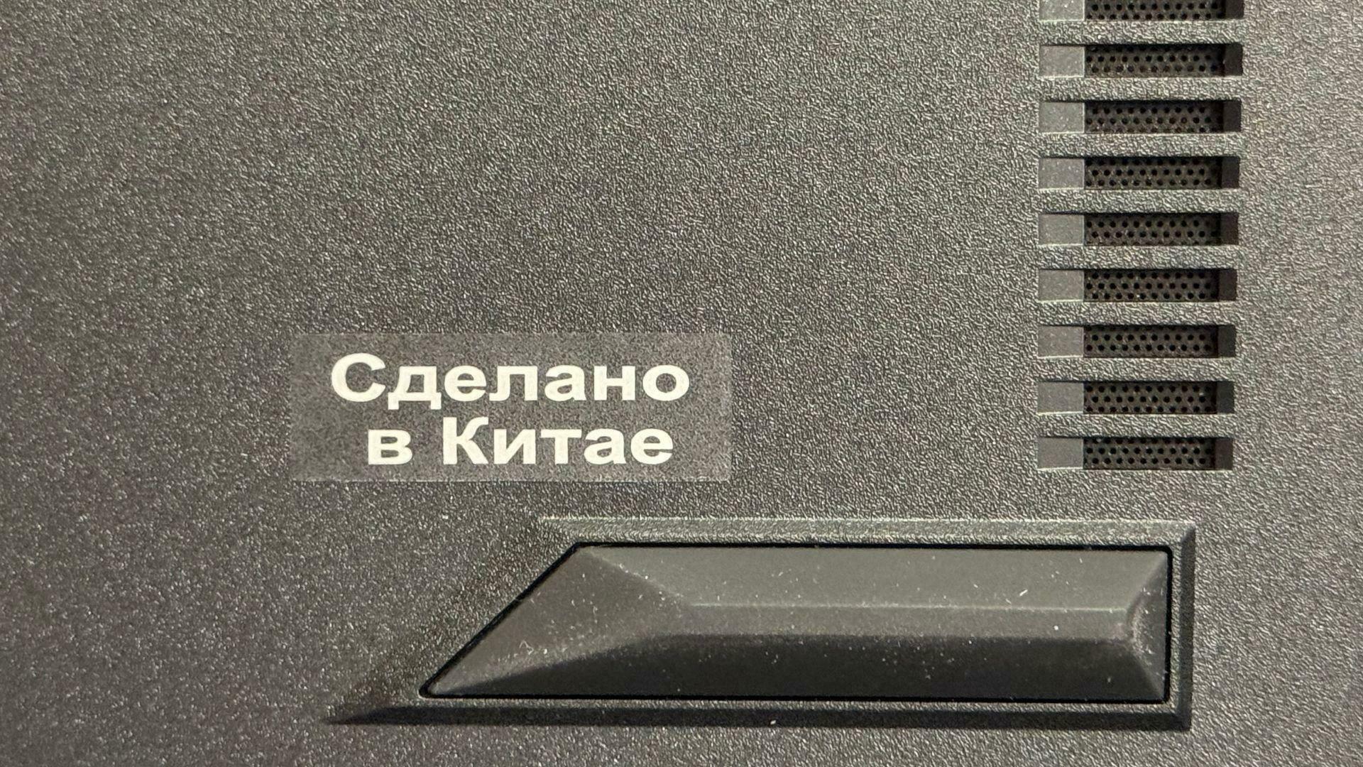 'Отзыв'