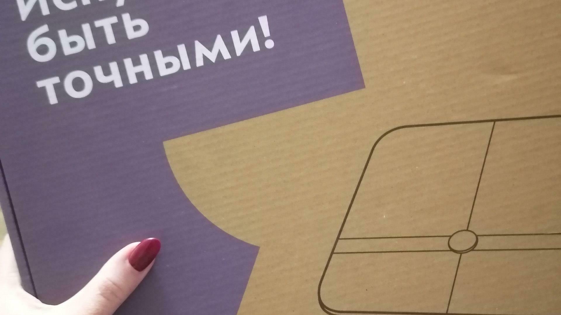 'Отзыв'