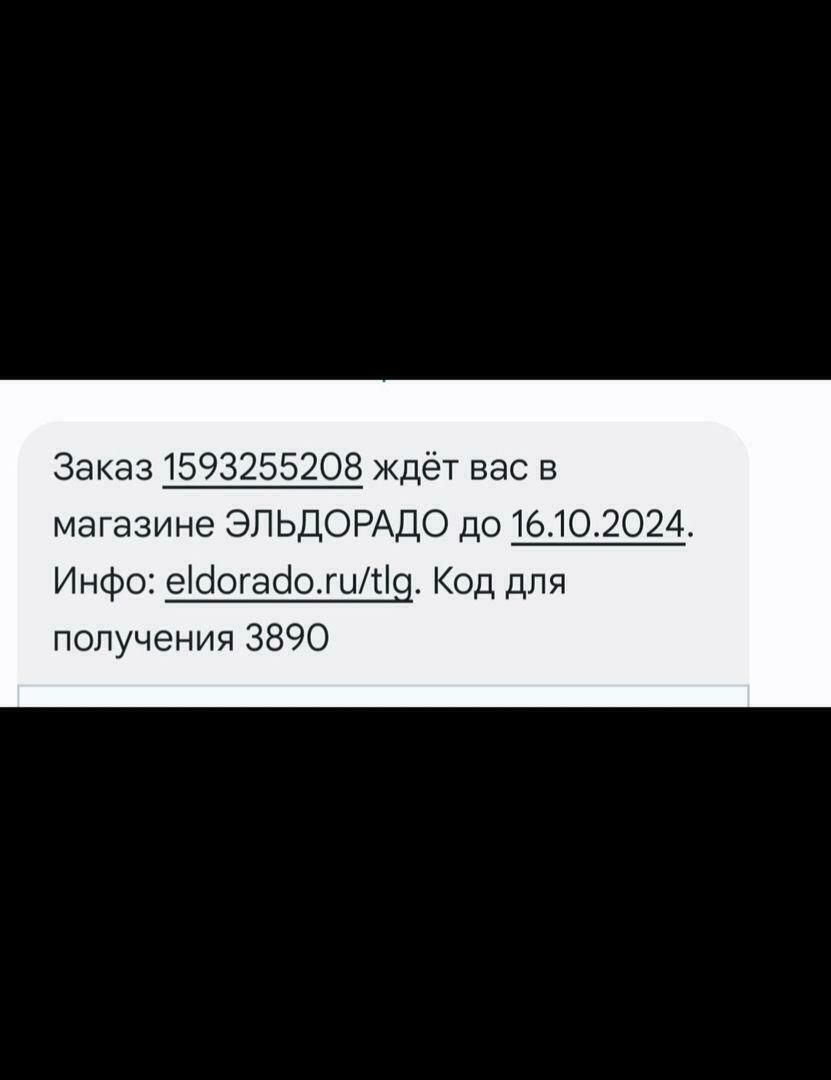 Фотография к отзыву