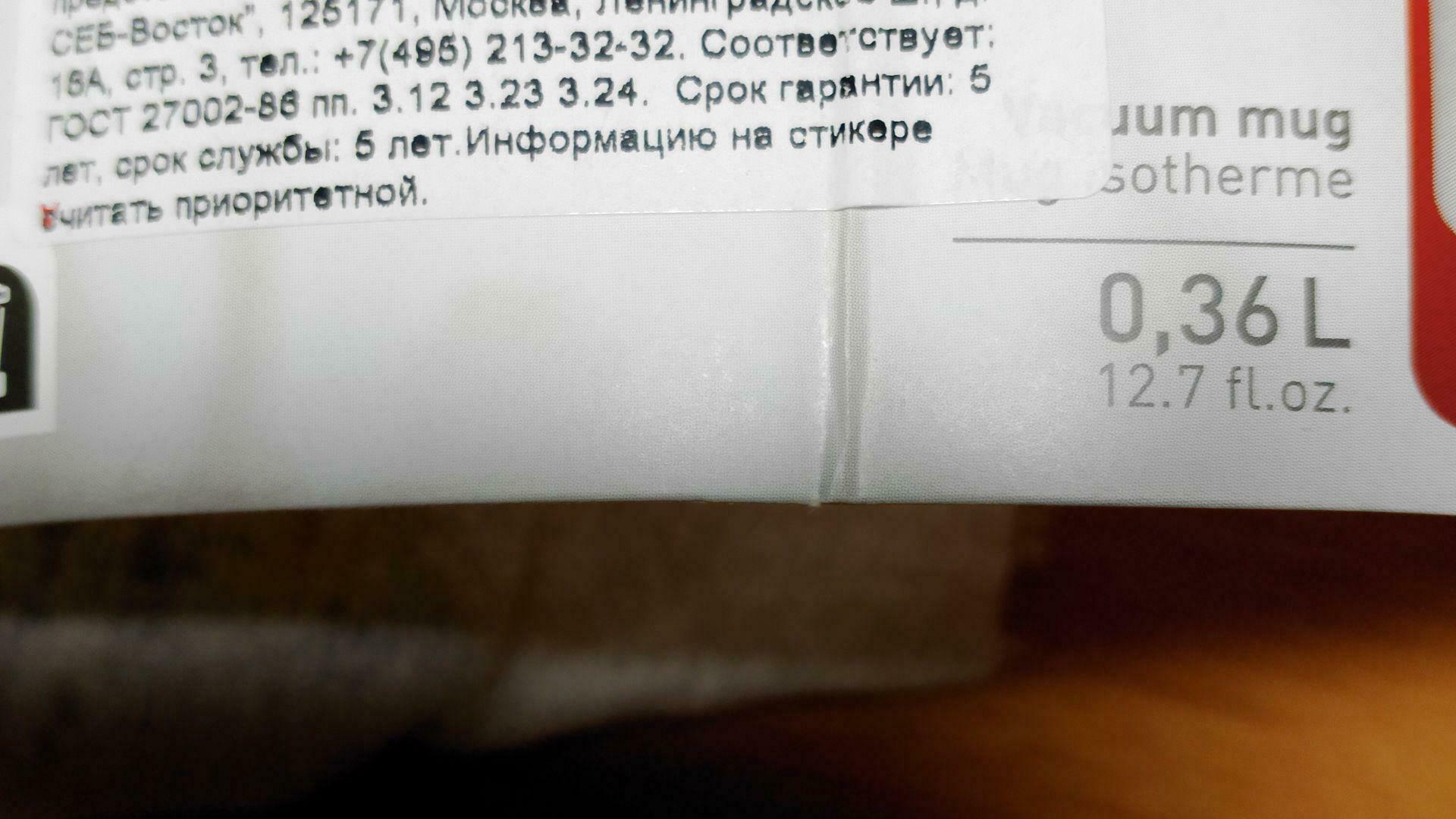 Фотография к отзыву