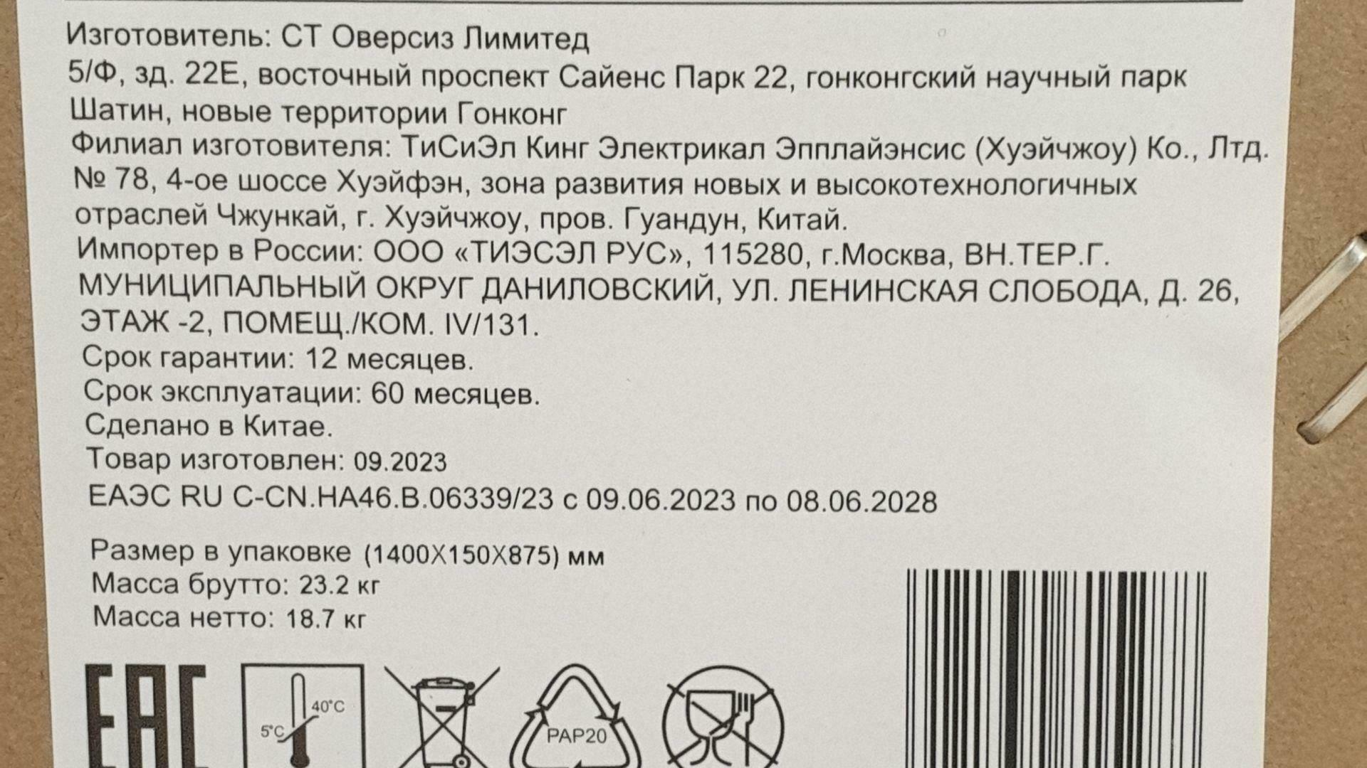 Фотография к отзыву
