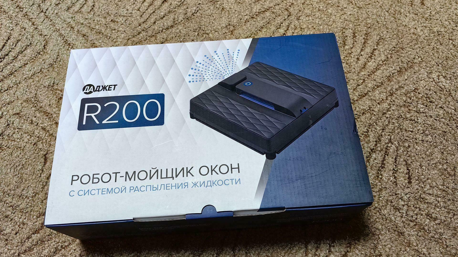 'Отзыв'