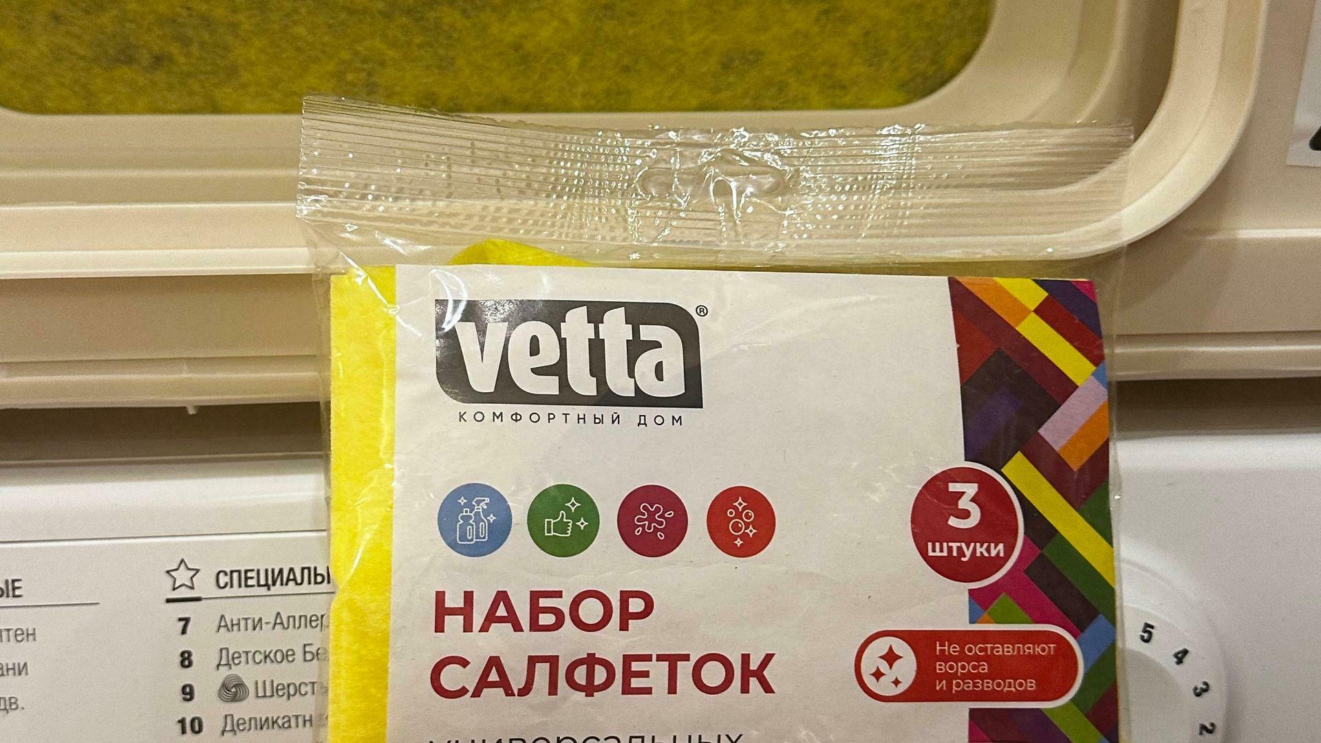 'Отзыв'