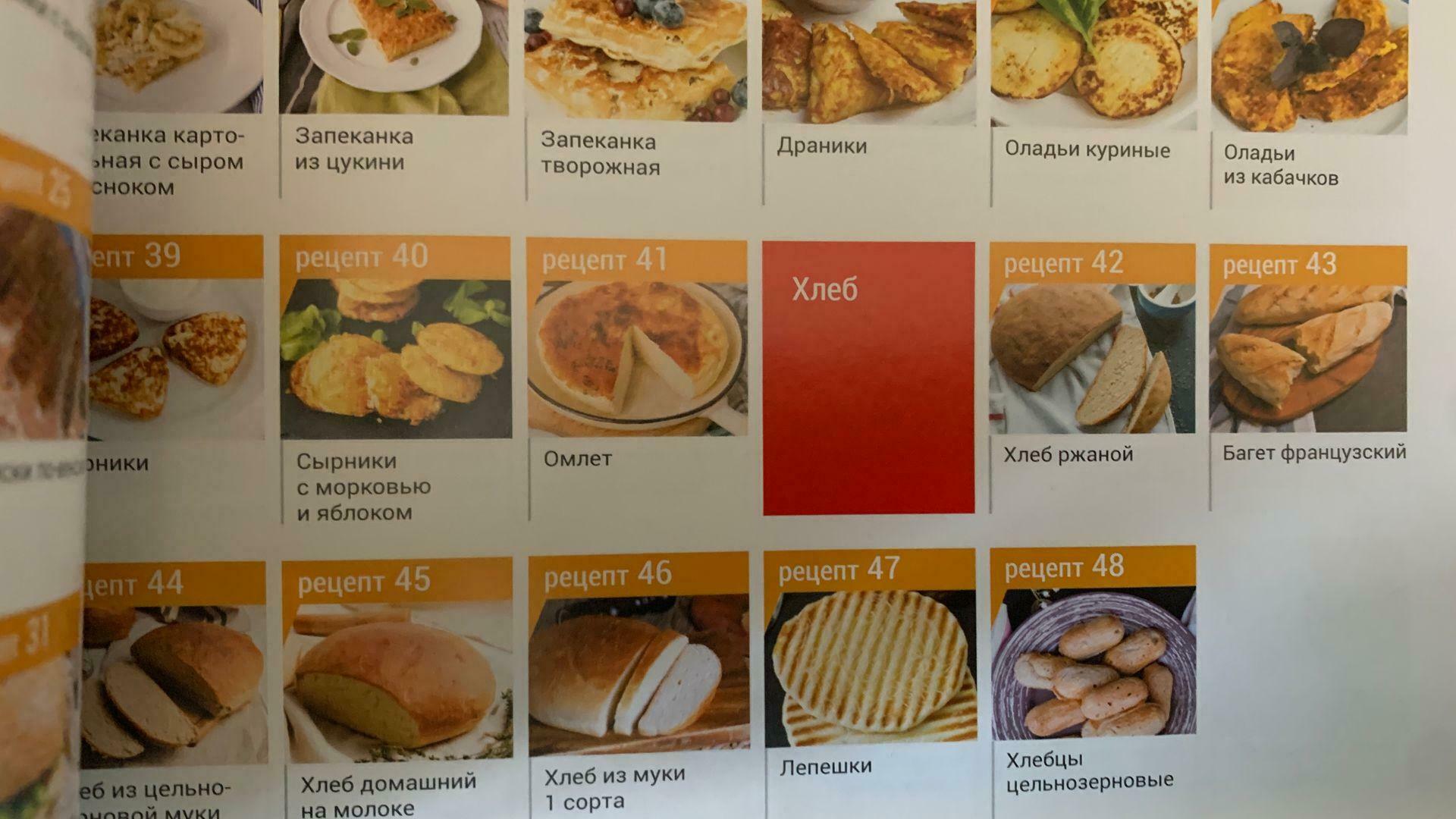 Фотография к отзыву