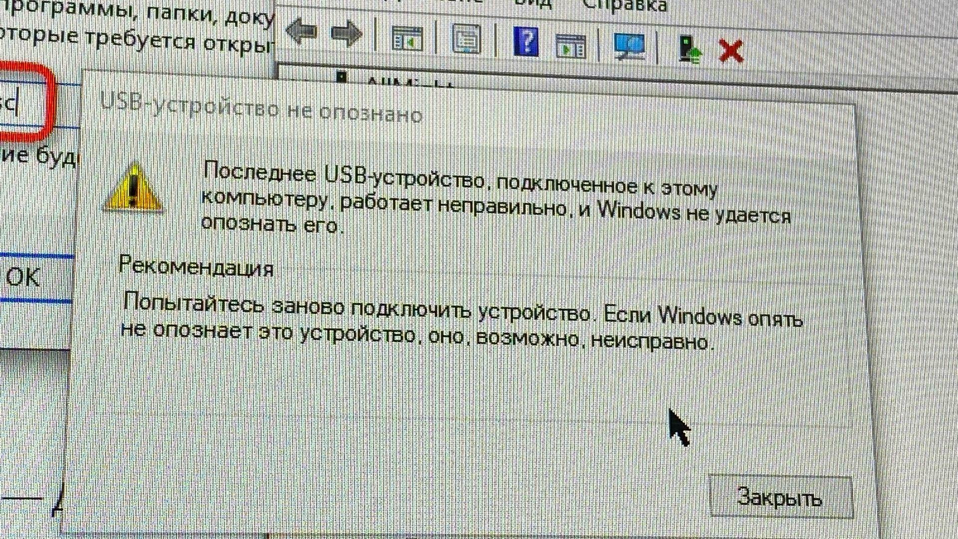 'Отзыв'