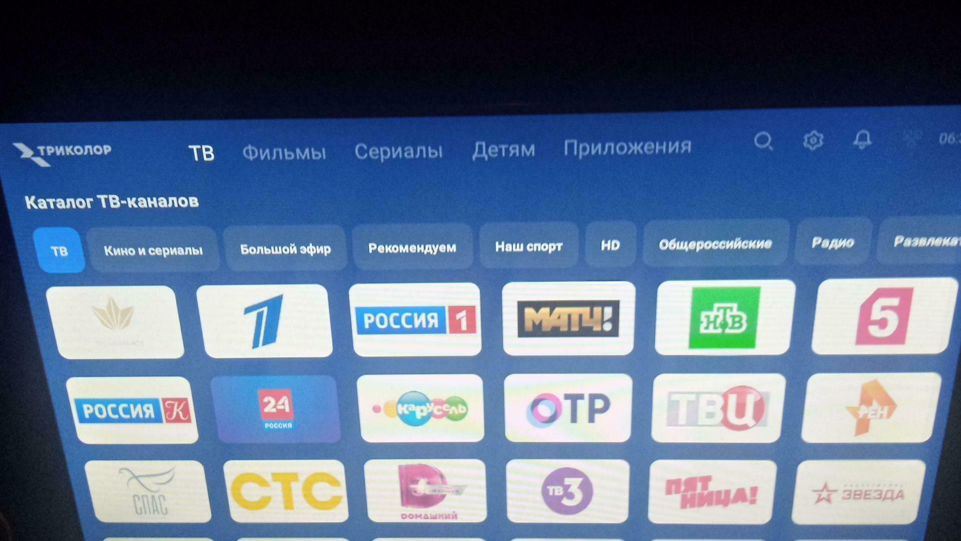 Фотография к отзыву