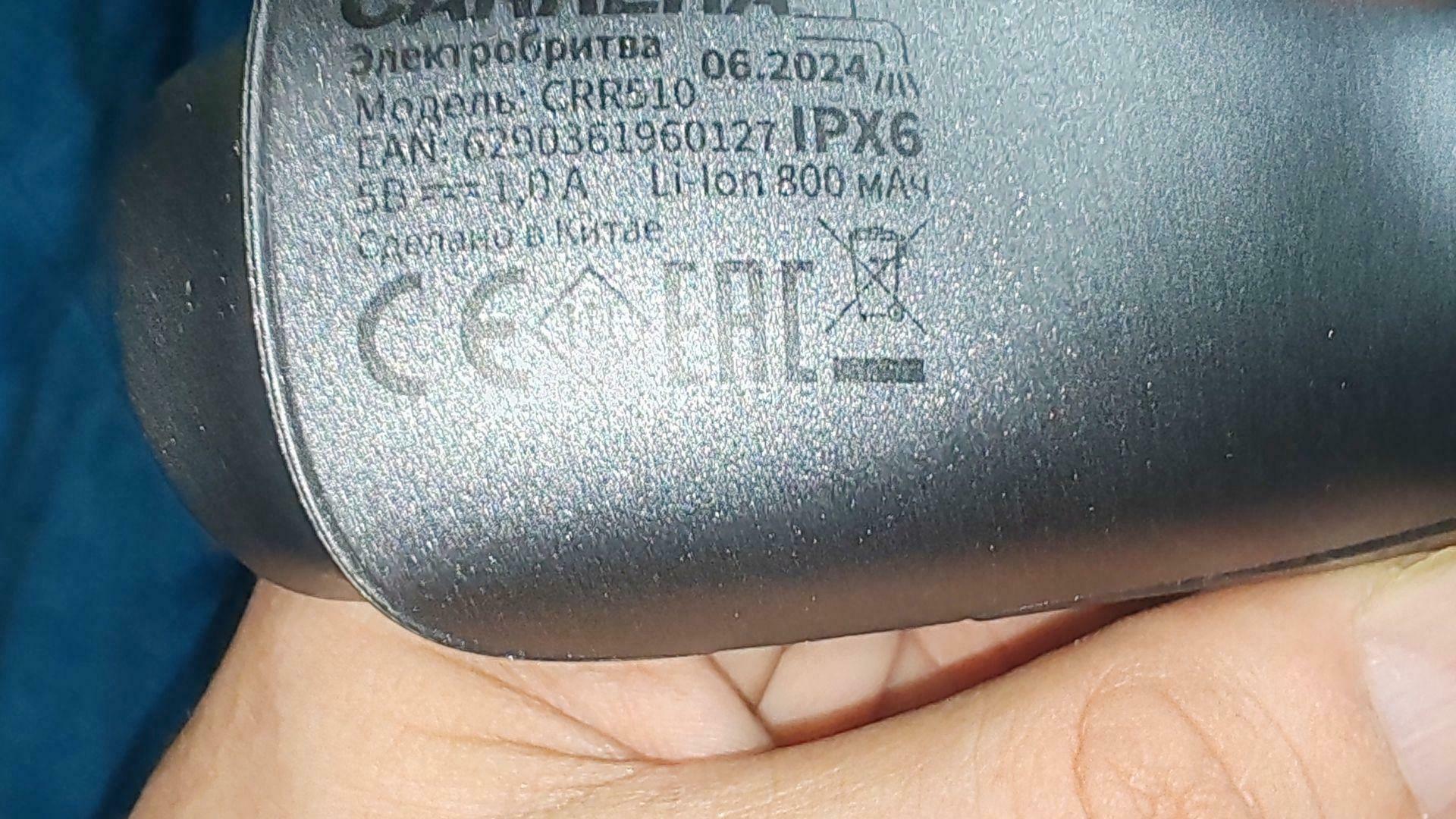 Фотография к отзыву