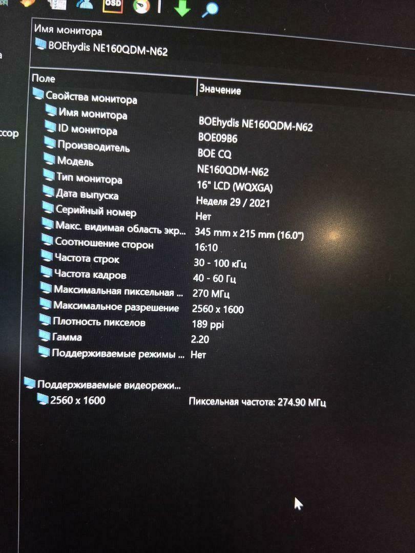 Фотография к отзыву