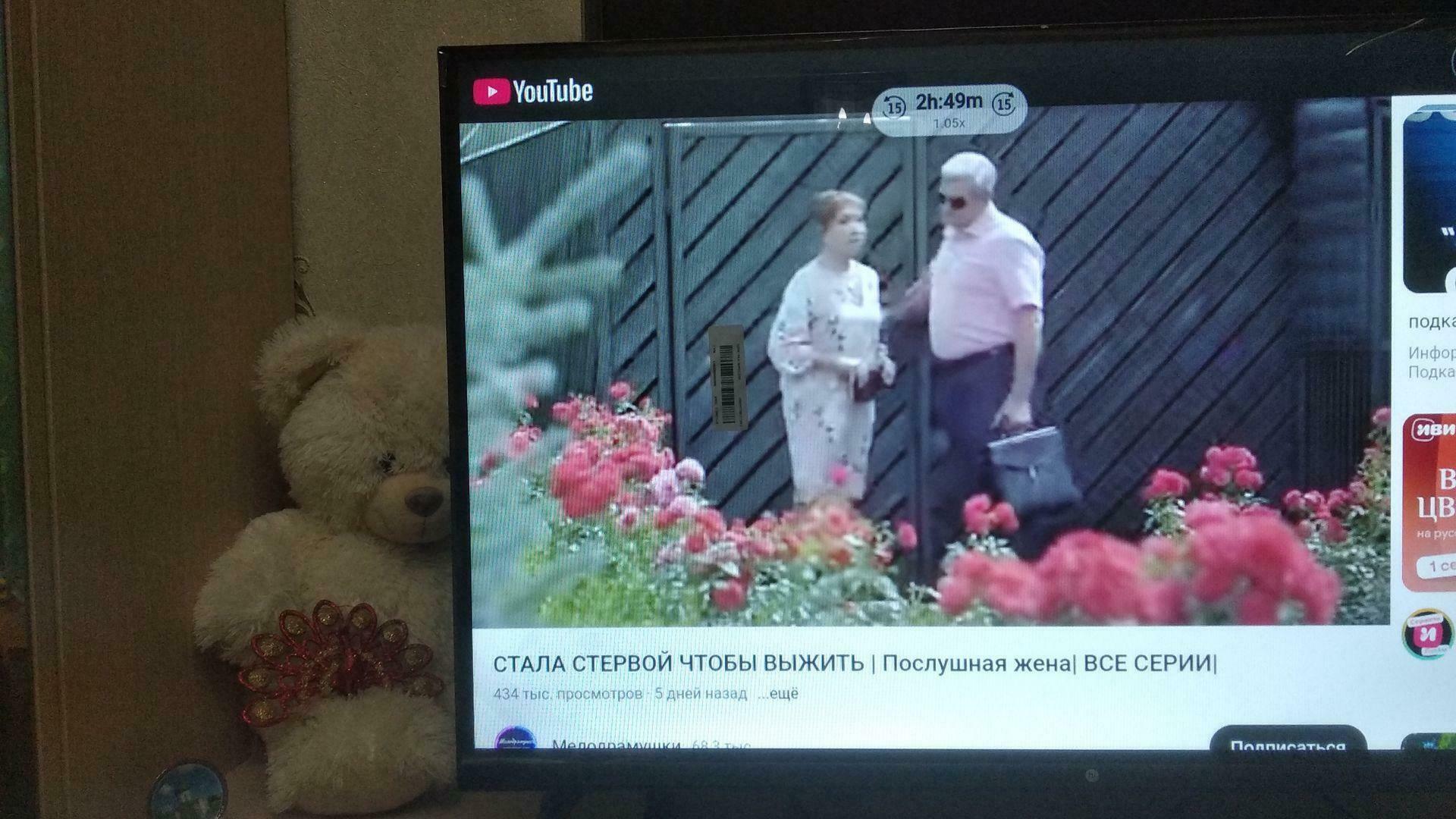 'Отзыв'