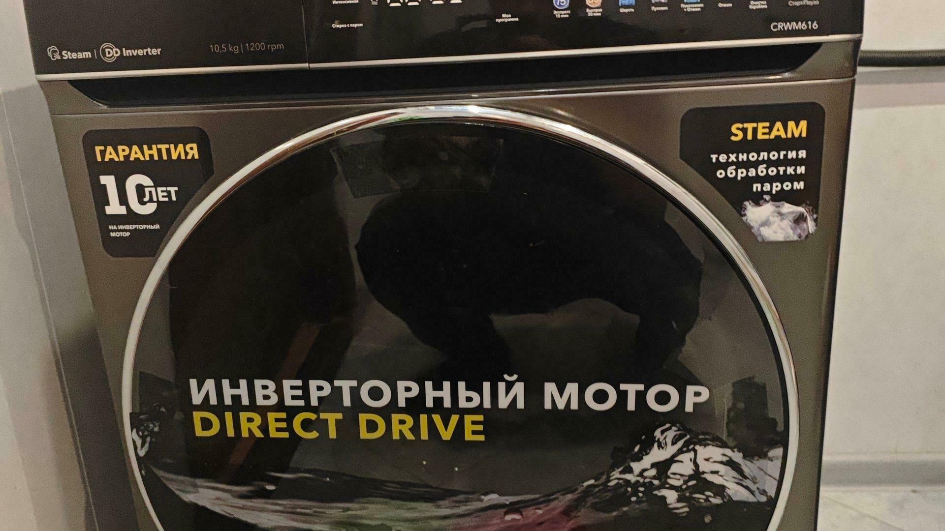 Фотография к отзыву