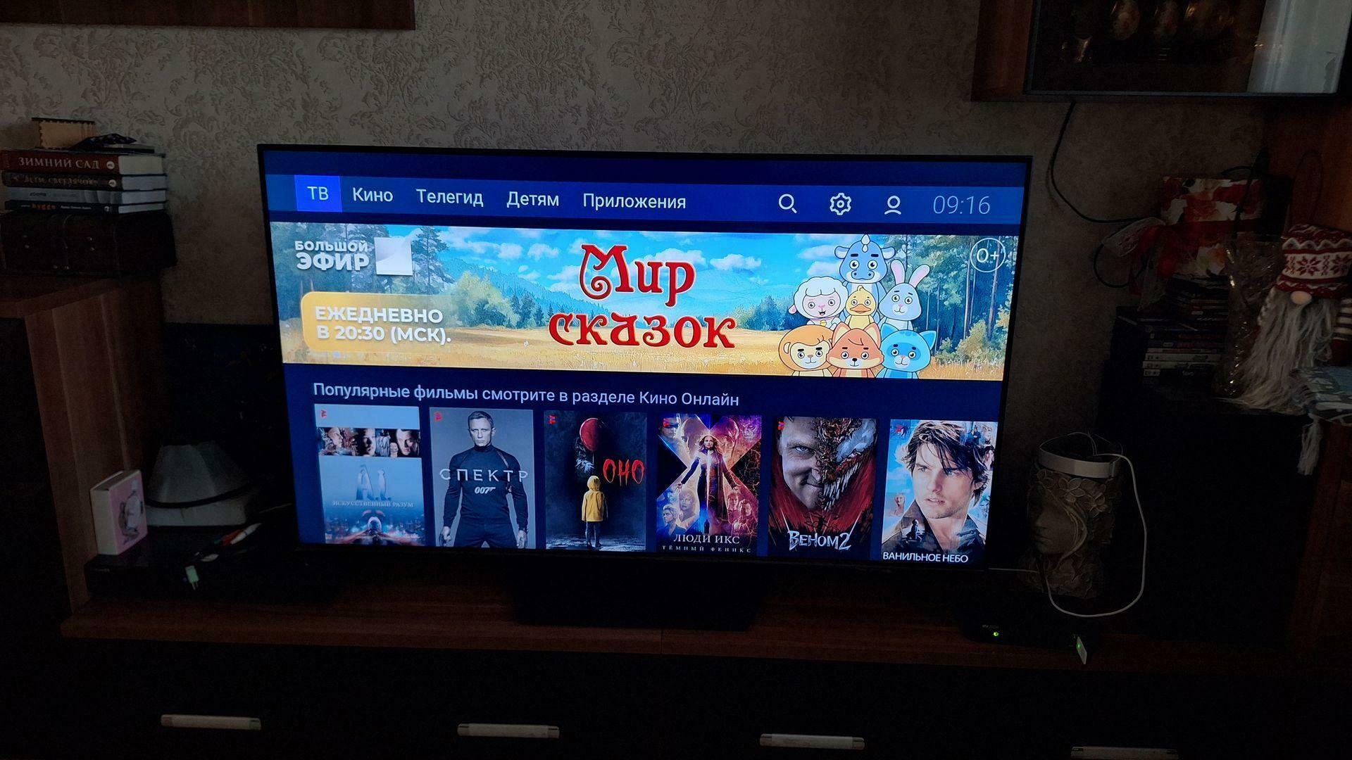 Фотография к отзыву