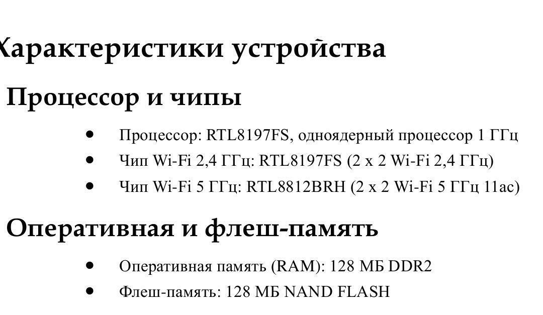 Фотография к отзыву