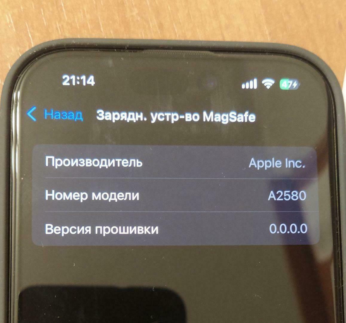 Фотография к отзыву