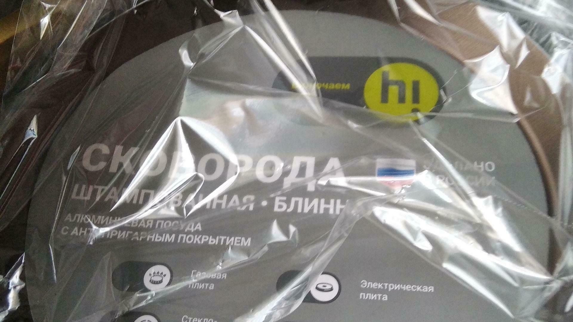 Фотография к отзыву