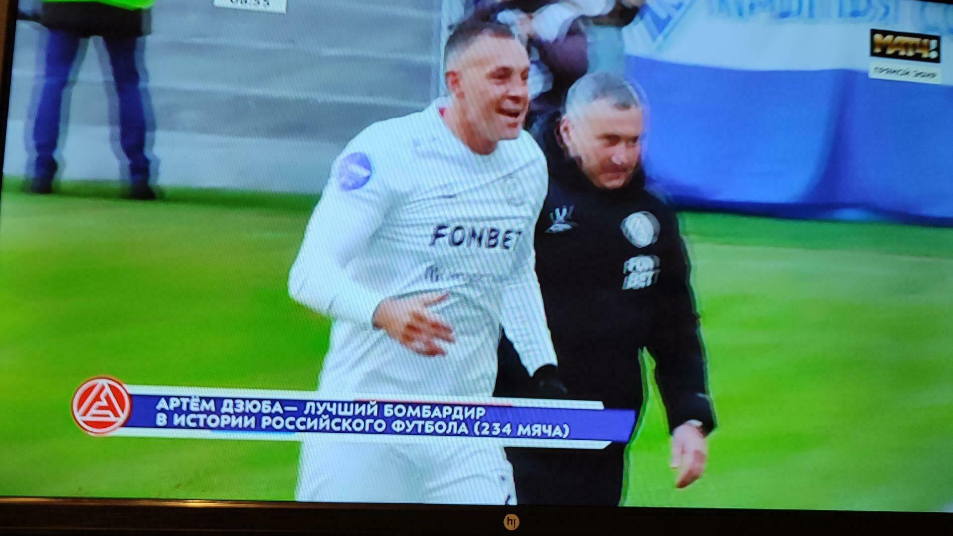 'Отзыв'