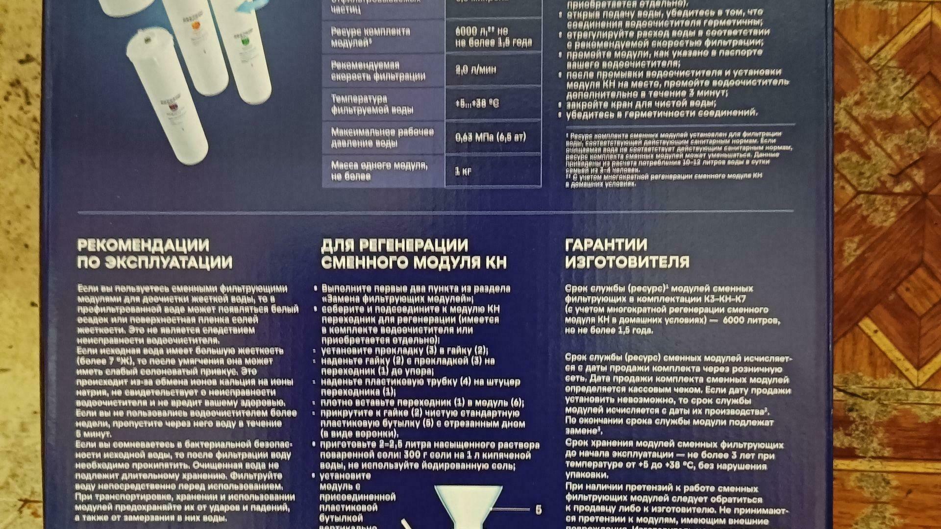 Фотография к отзыву