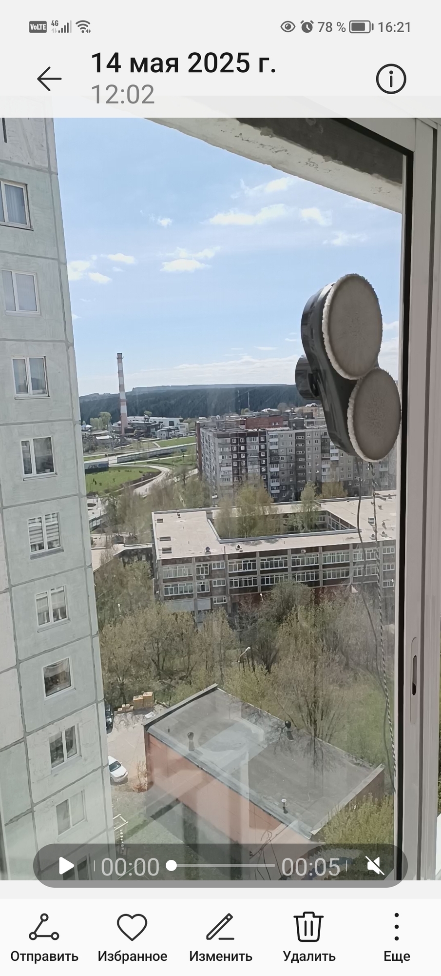 'Отзыв'