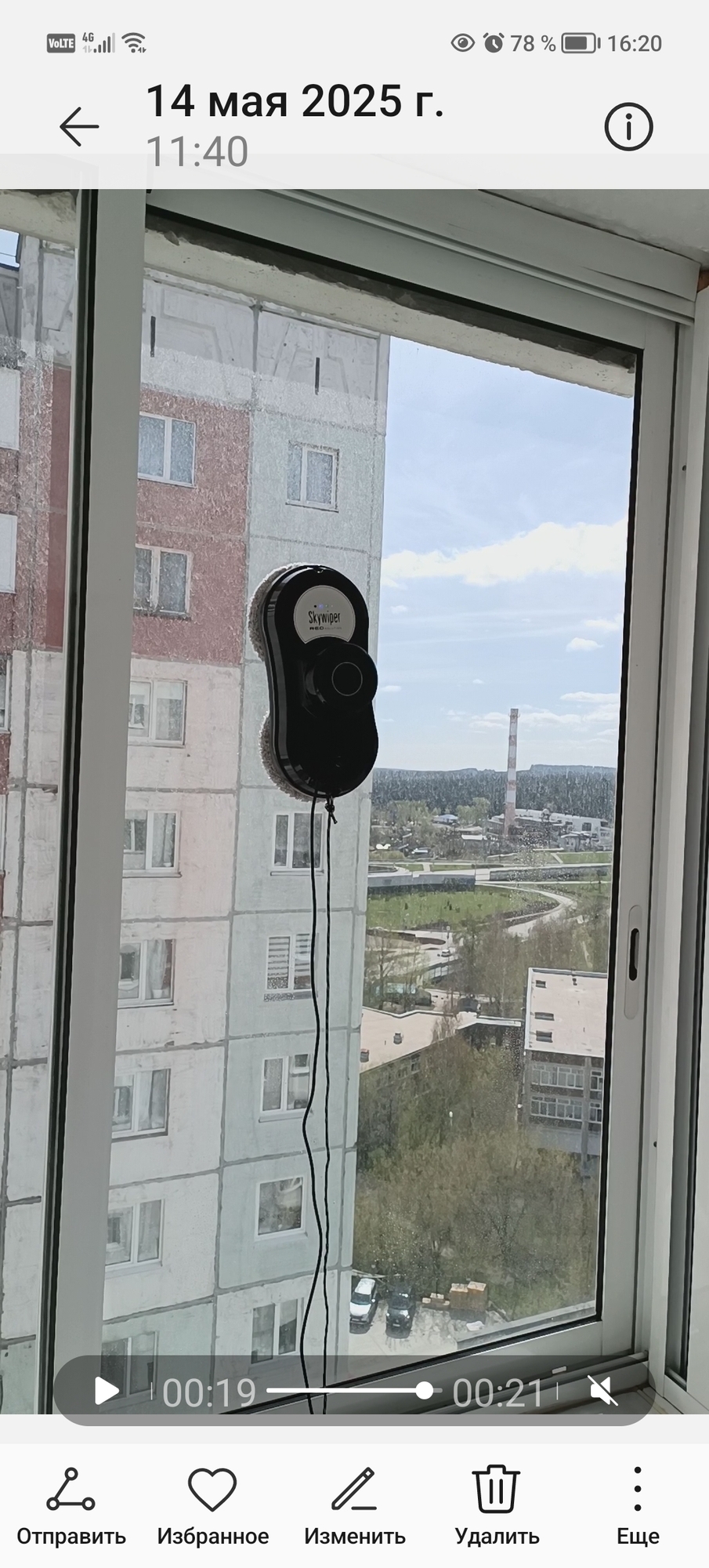 Фотография к отзыву