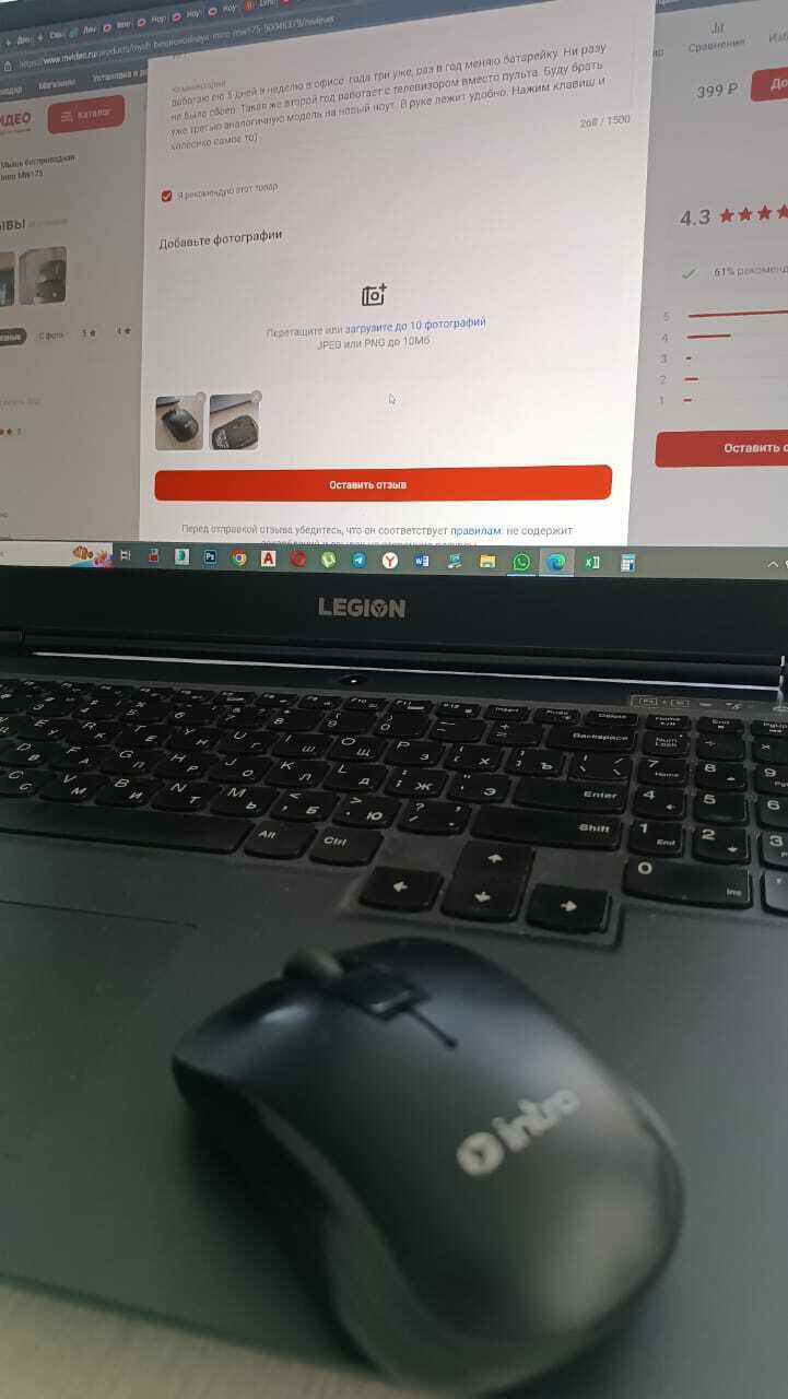 'Отзыв'