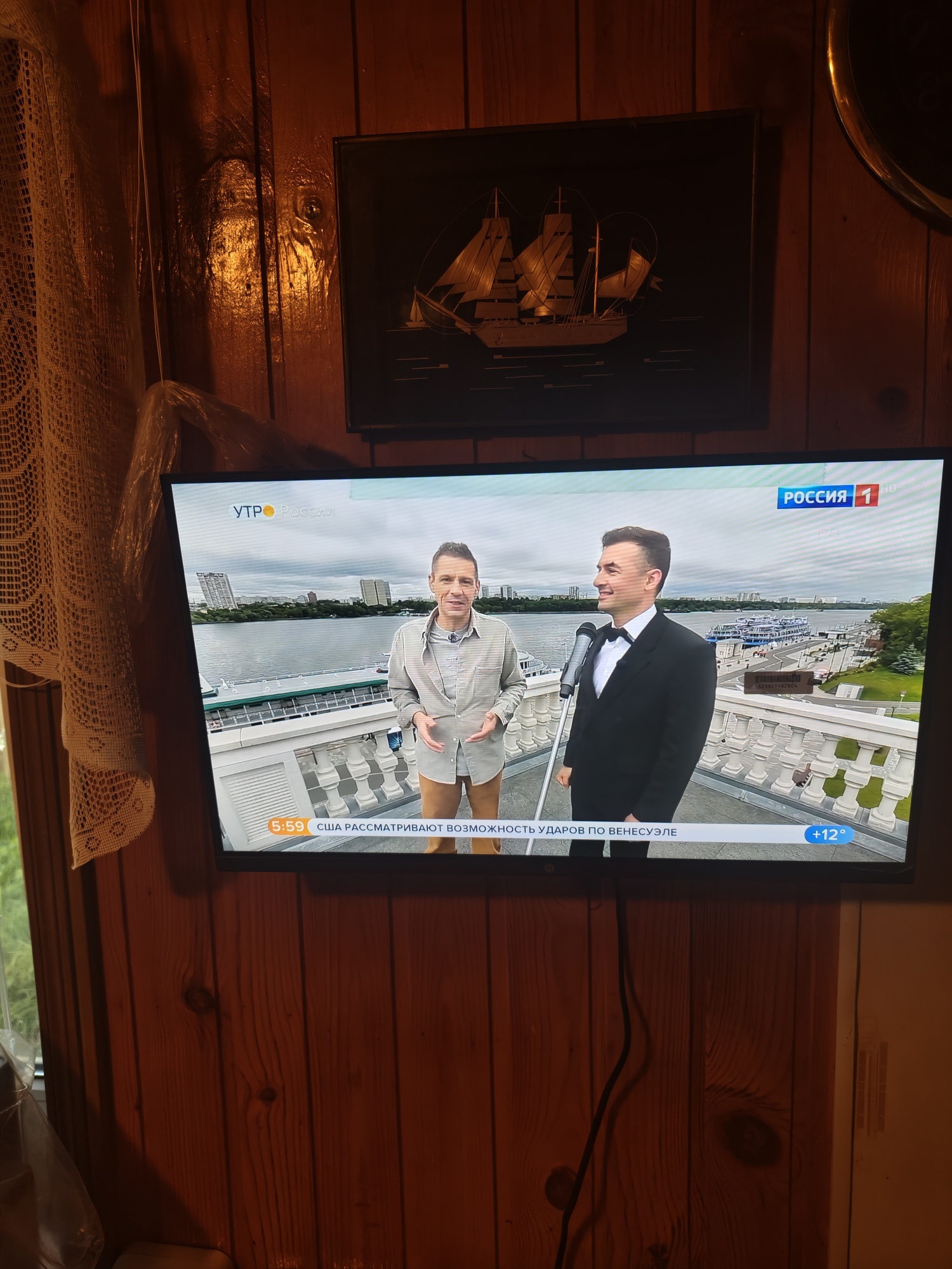 Фотография к отзыву