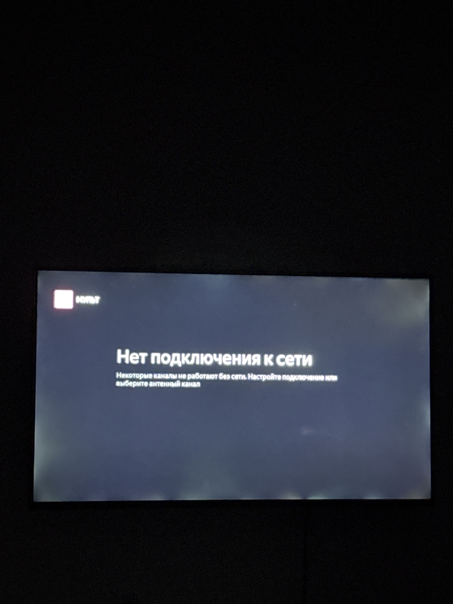 'Отзыв'