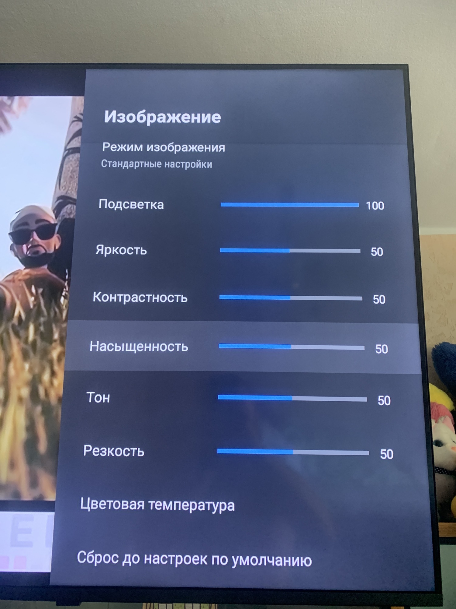 'Отзыв'
