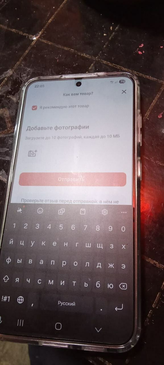 'Отзыв'