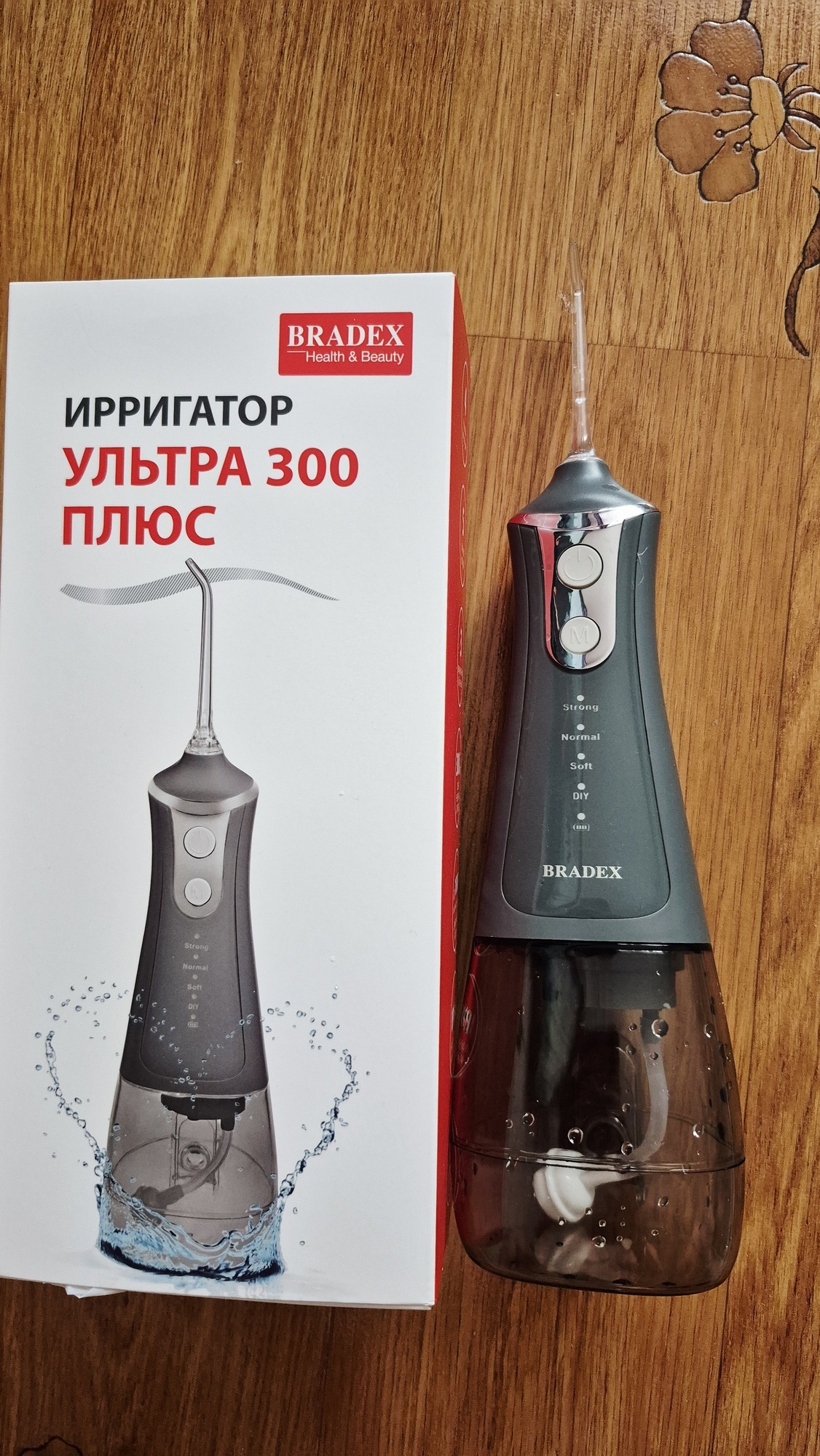 'Отзыв'