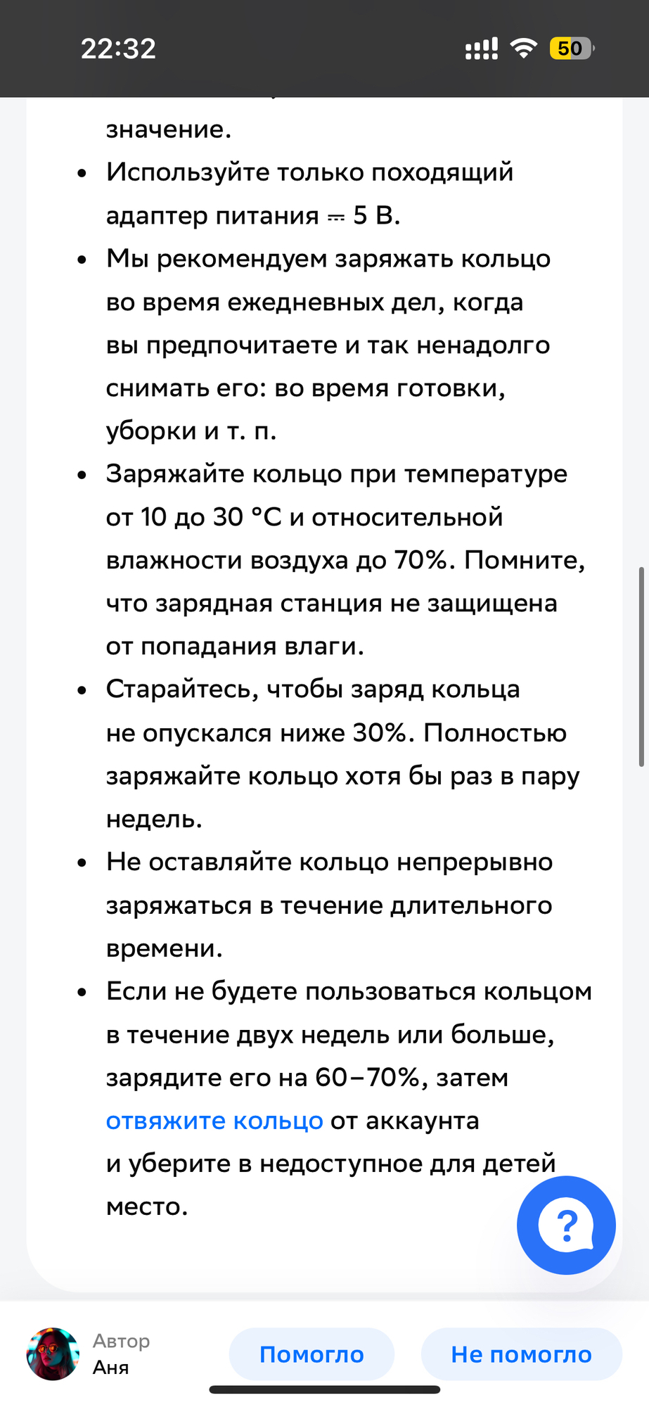 Фотография к отзыву