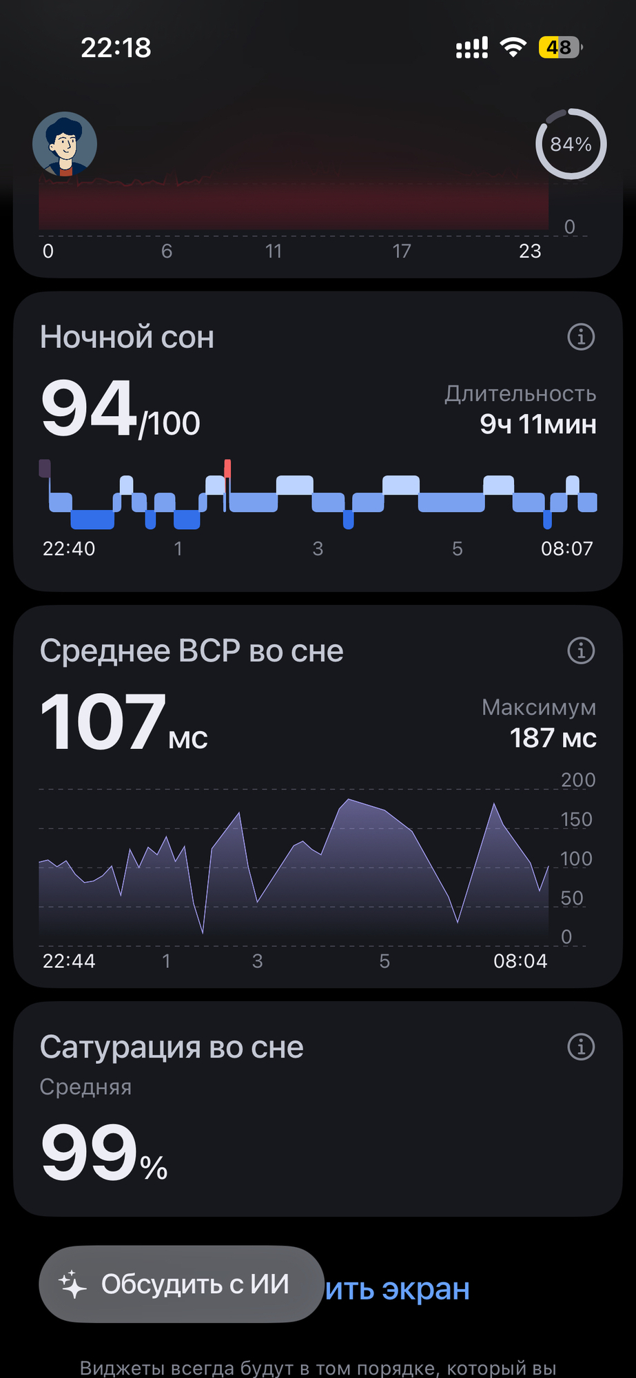 'Отзыв'