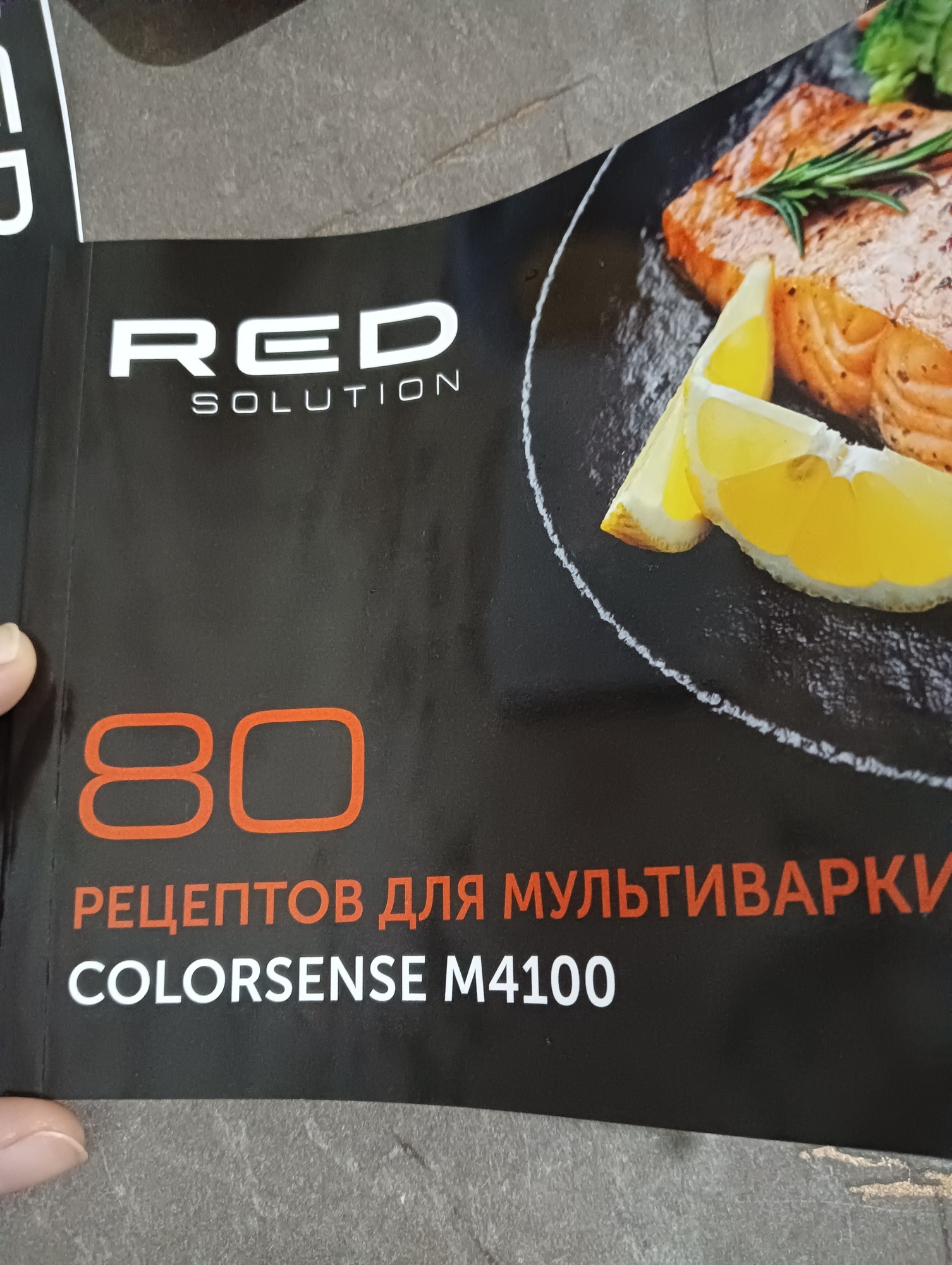 Фотография к отзыву