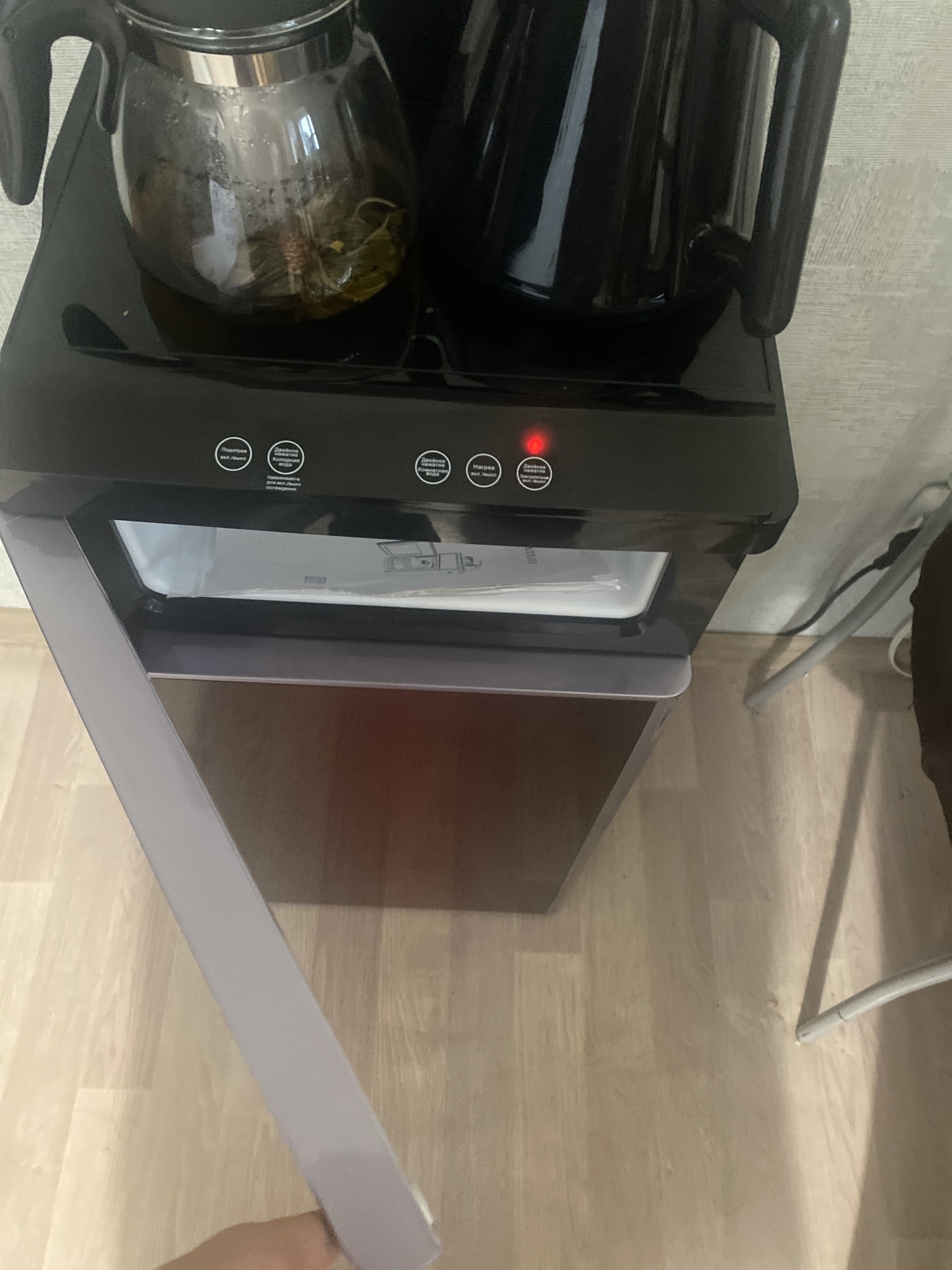 Отзыв
