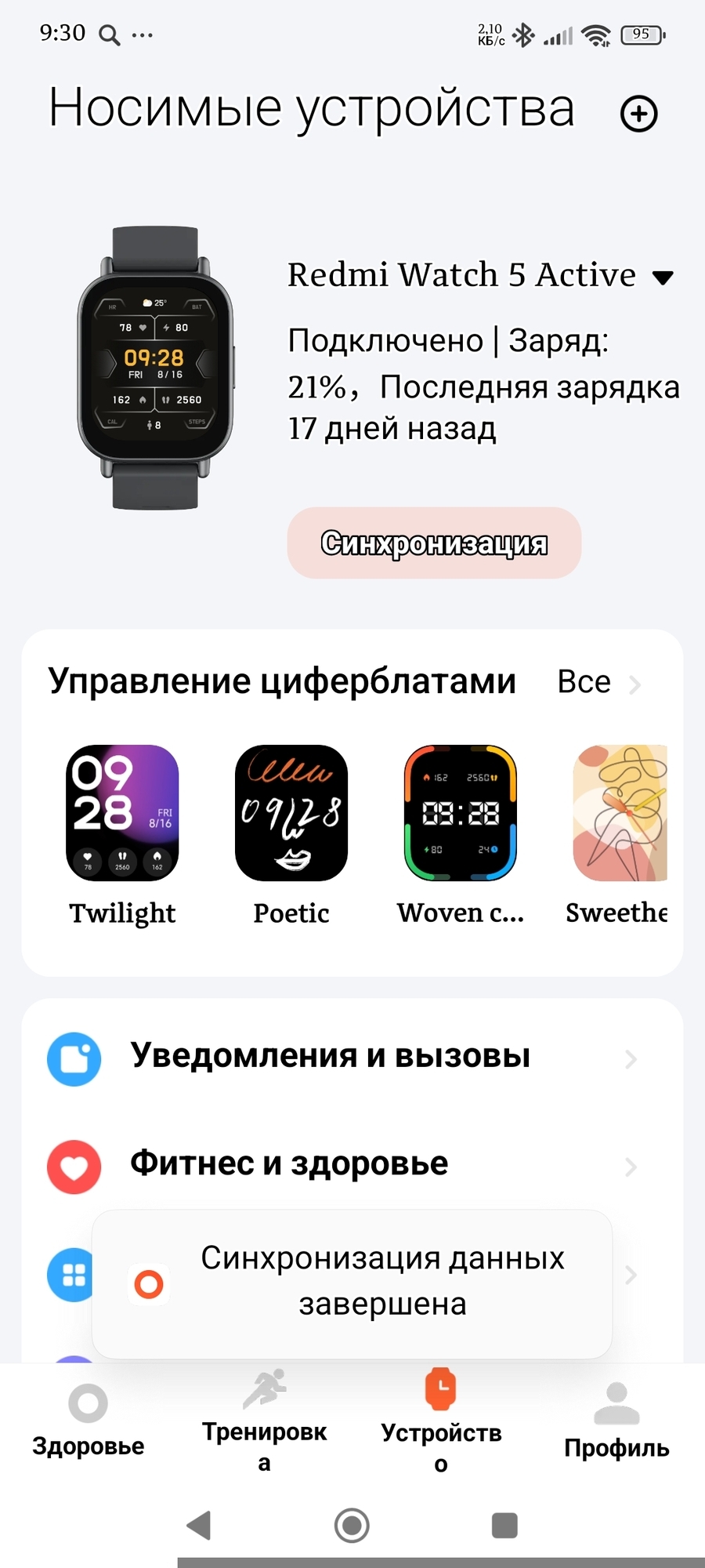 'Отзыв'