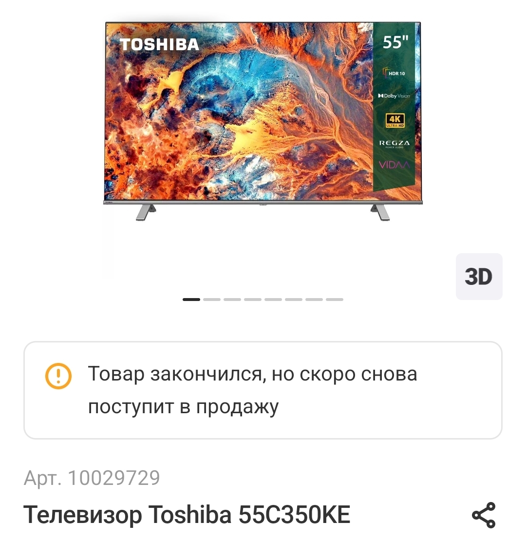 Фотография к отзыву