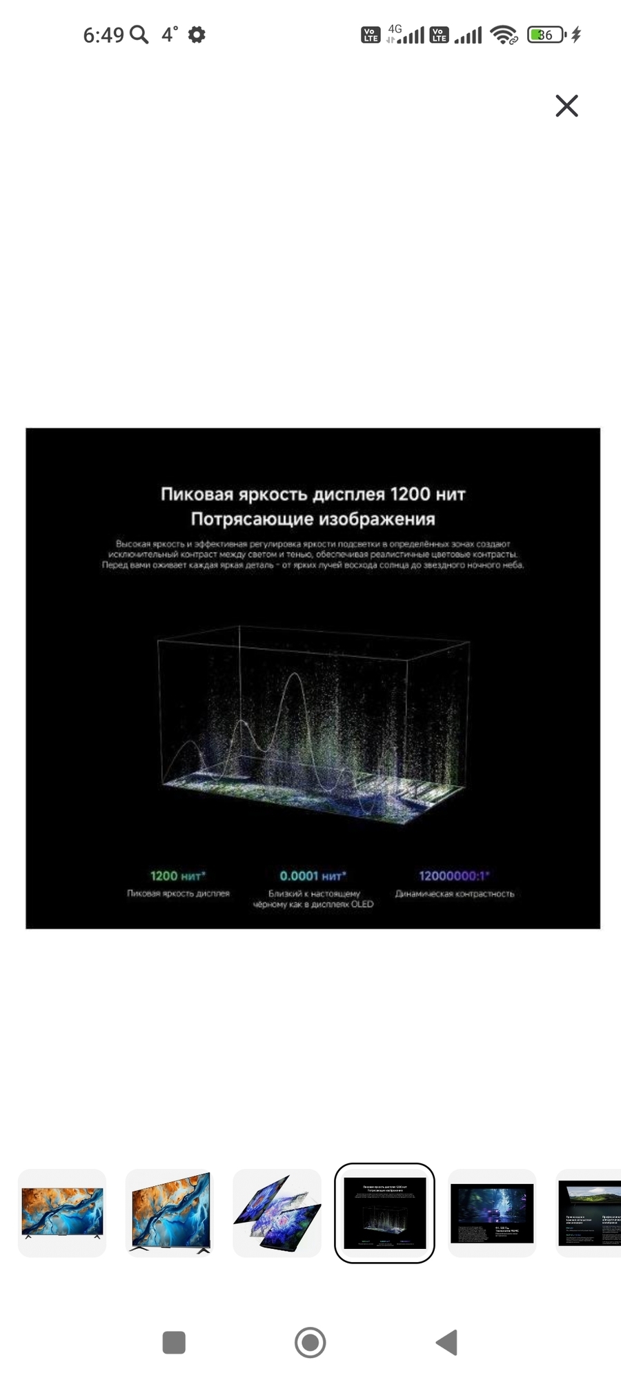 Фотография к отзыву