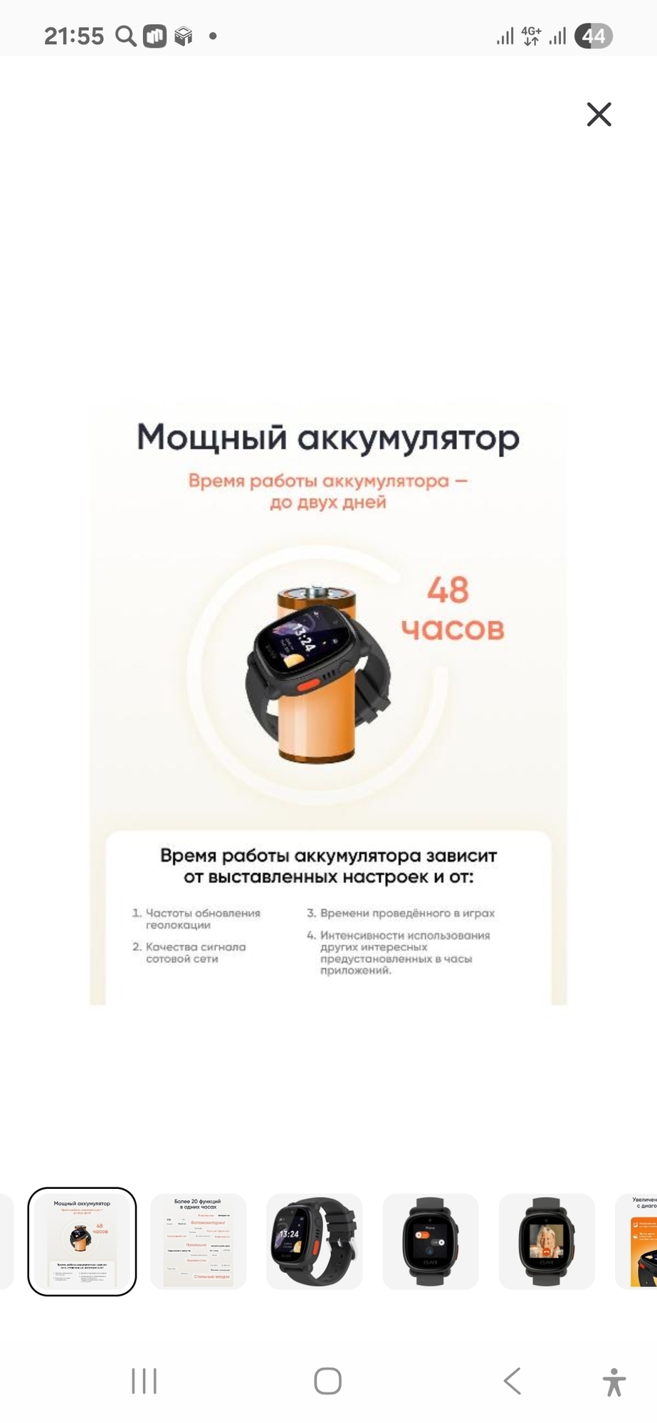 Фотография к отзыву