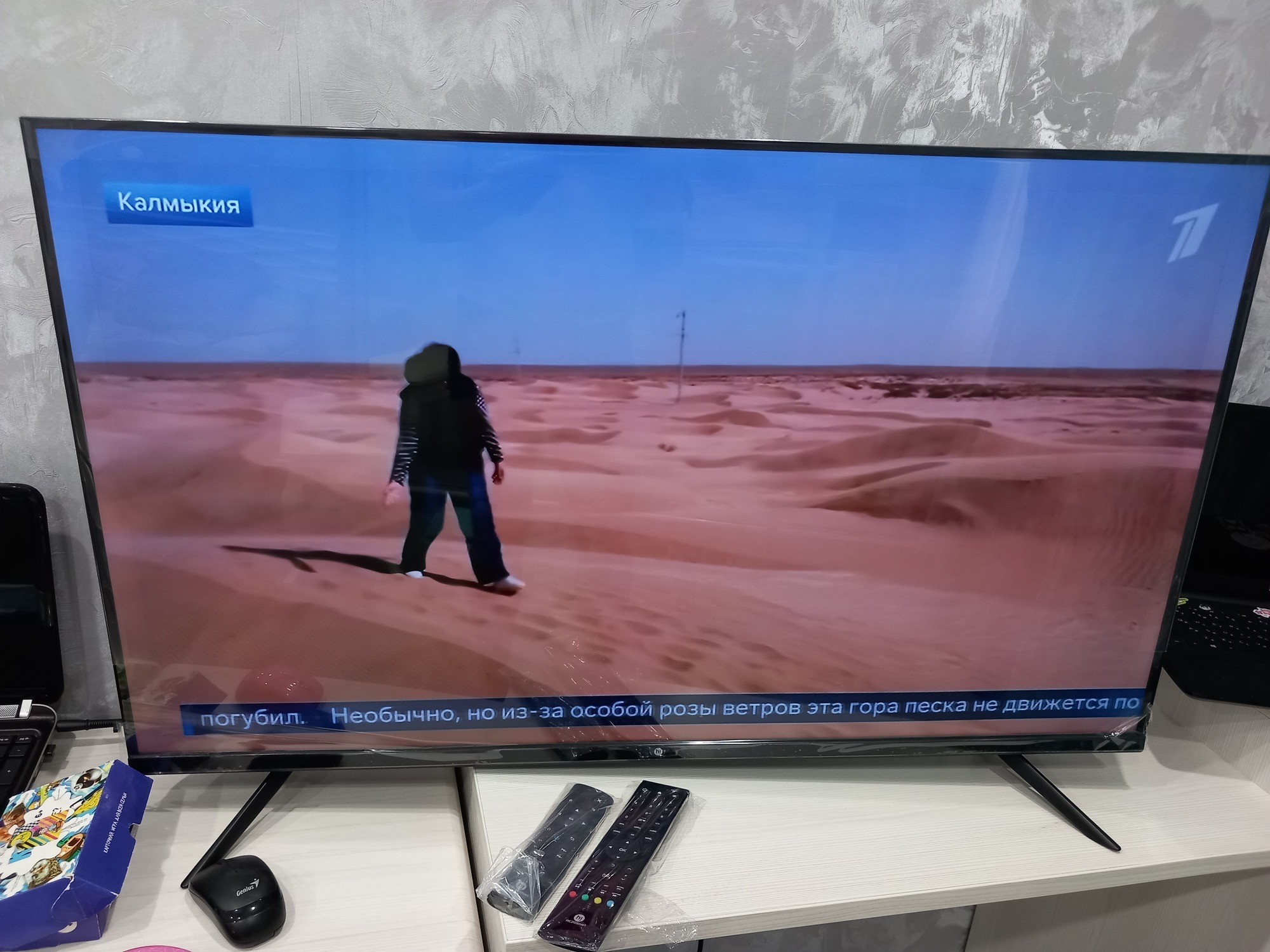Фотография к отзыву