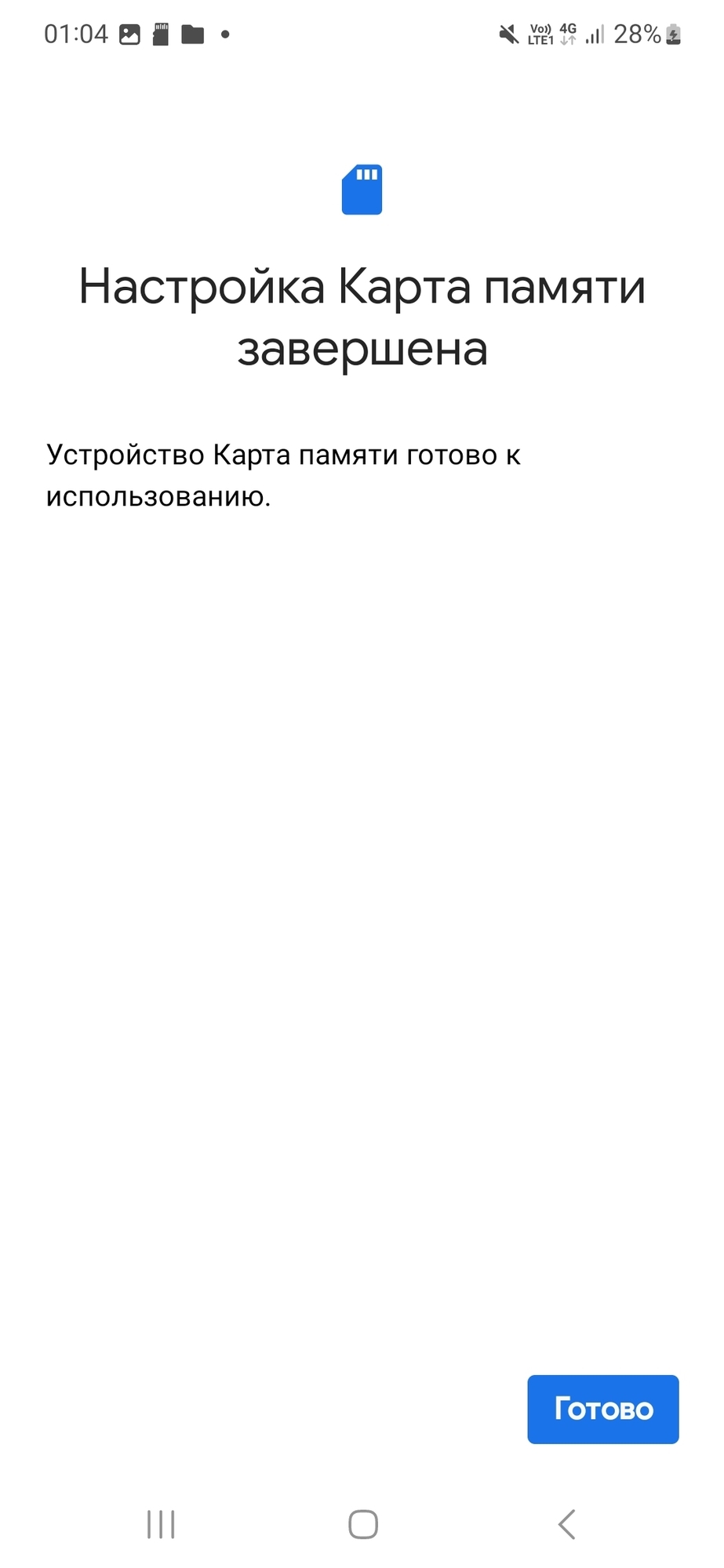 Фотография к отзыву