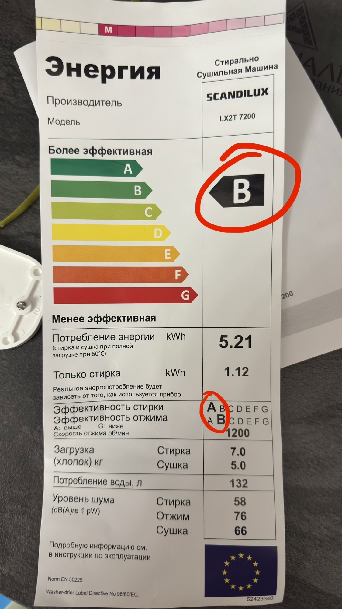 'Отзыв'