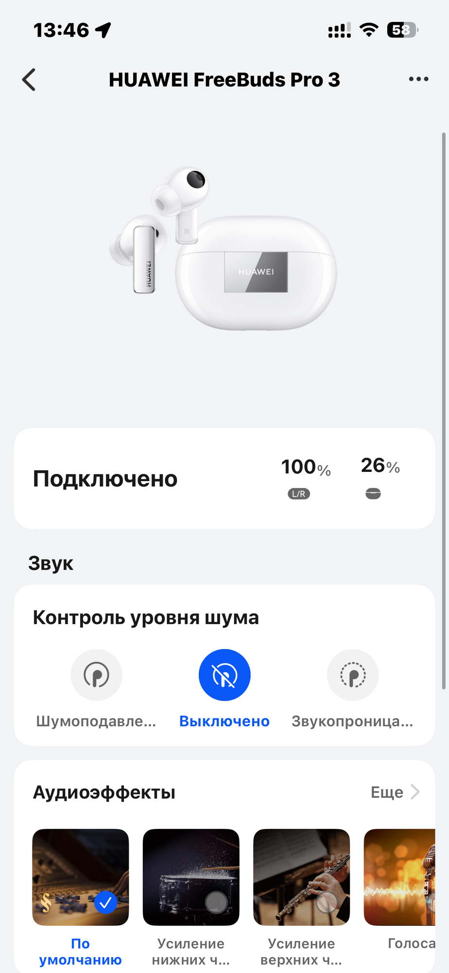 'Отзыв'