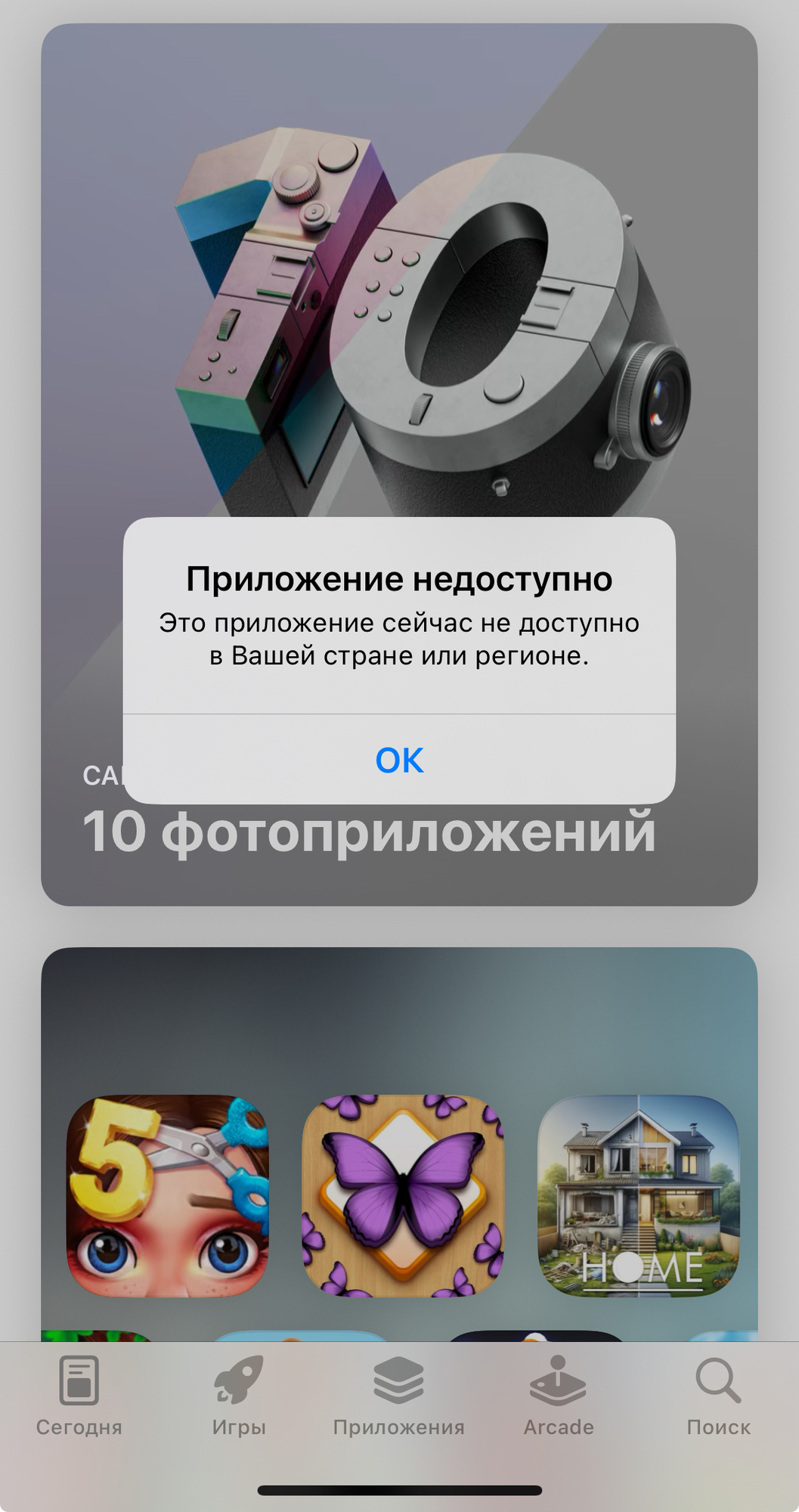 'Отзыв'