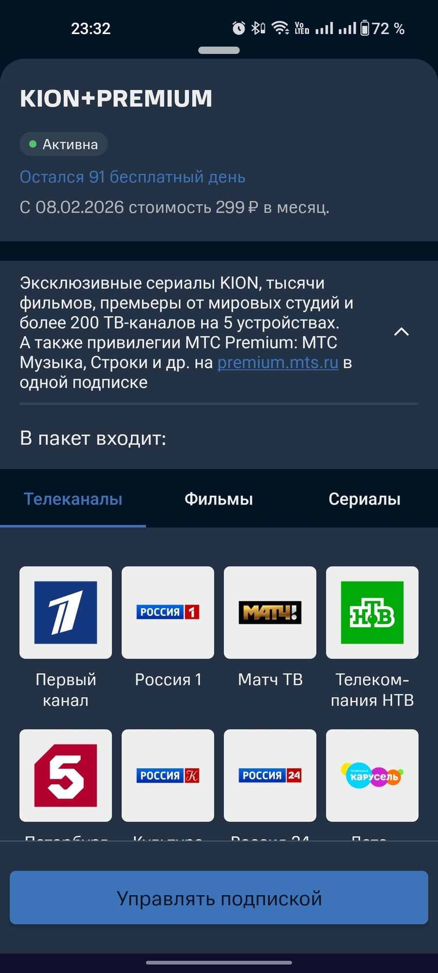 Фотография к отзыву
