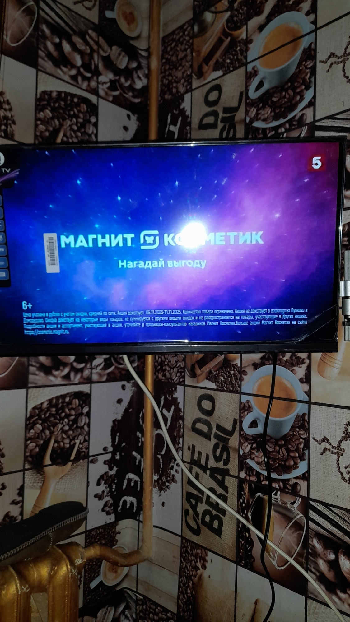 Отзыв